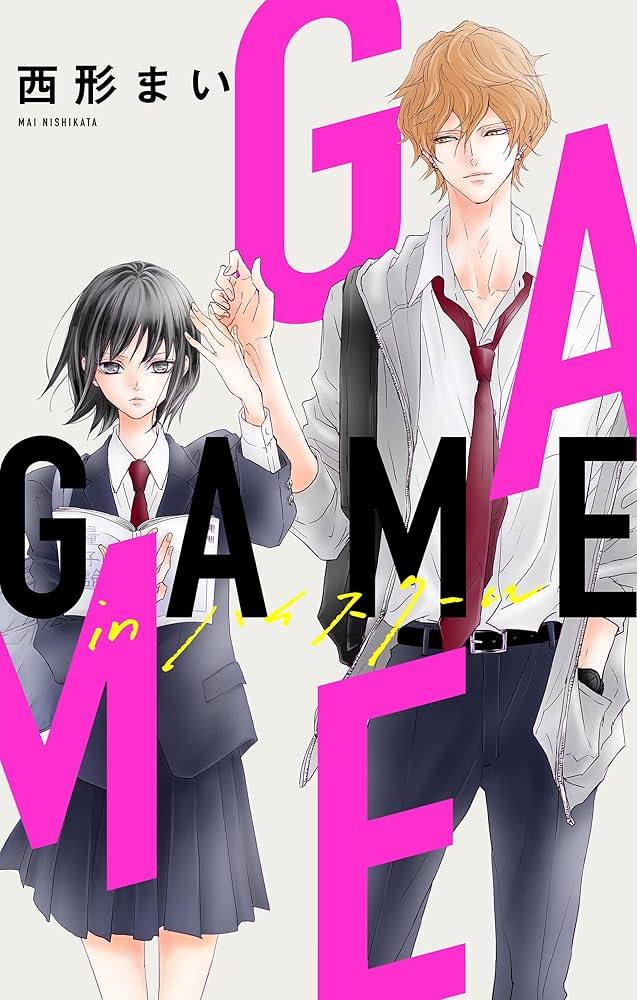 るん⭐なかよし⭐まんがスクール通信⭐Vol.2⭐ るん⭐なかよし⭐まんがスクール通信⭐Vol.2⭐ - メルカリ