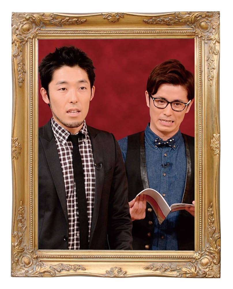 (未使用･未開封品)しくじり先生 俺みたいになるな! ! Blu-ray 通常版 第6巻 Amazon.co.jp: しくじり先生 俺みたいになるな! ! Blu-ray 通常