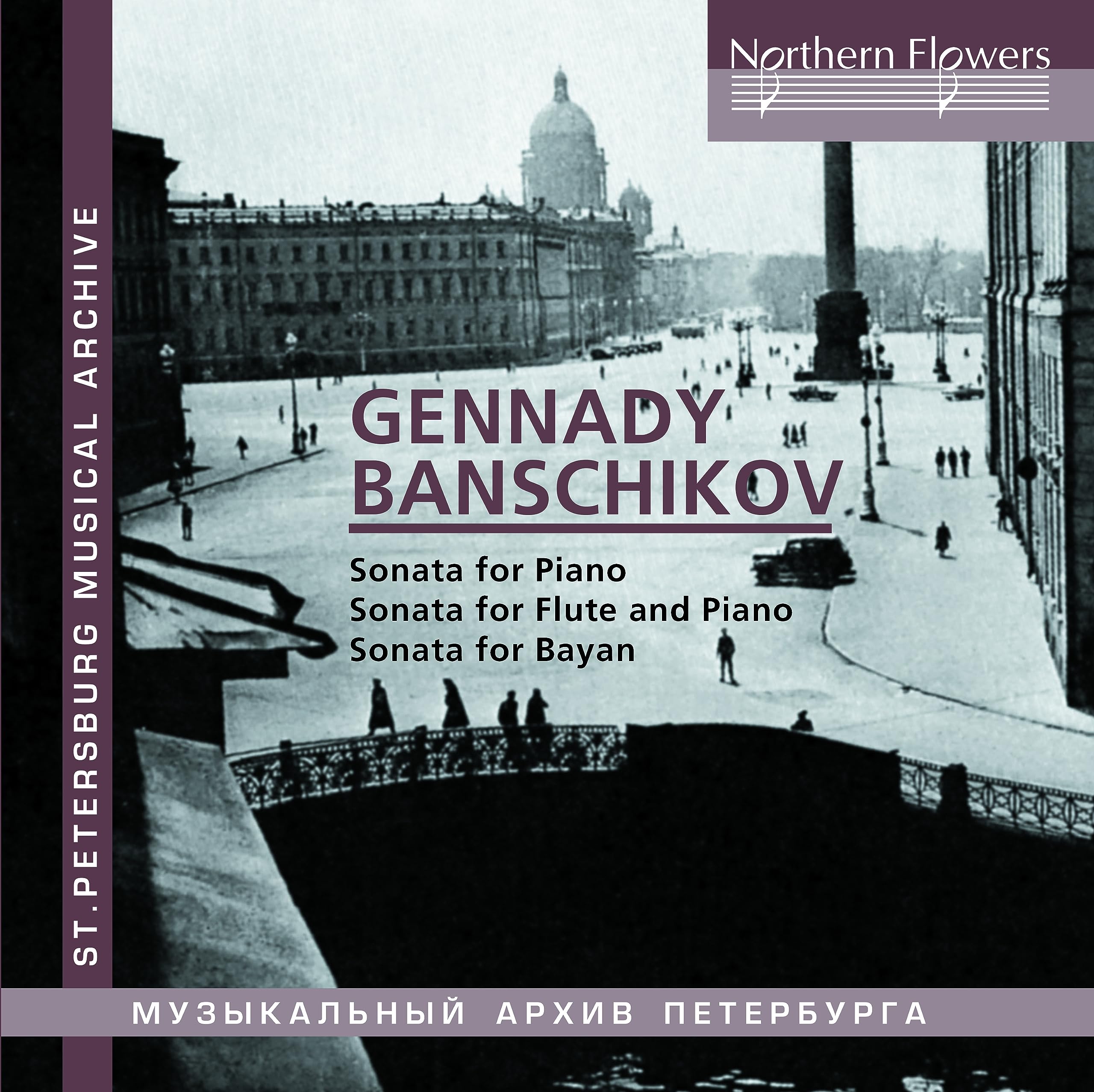 Sonatas for Piano, Flute & Bayan