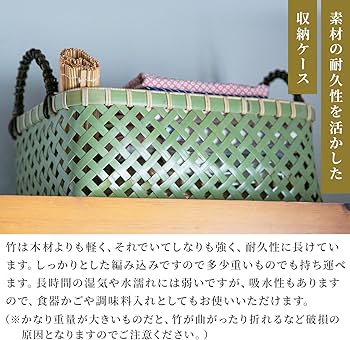 Amazon.co.jp: 竹籠工房 ゴマコチ 竹製 収納バスケット (四ツ目持ち