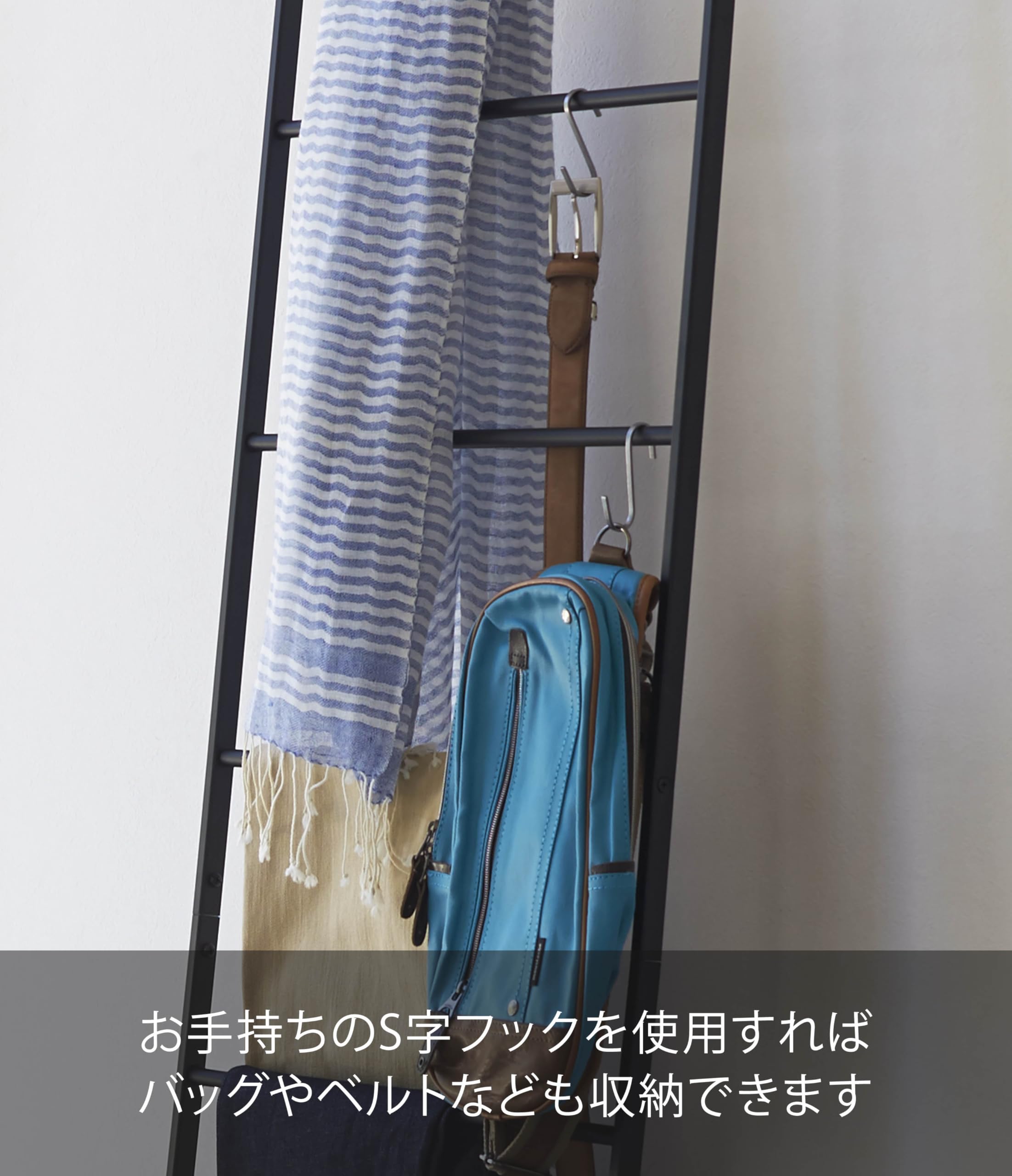 Amazon.co.jp: 山崎実業 (Yamazaki) ラダーハンガー ブラック 約W45