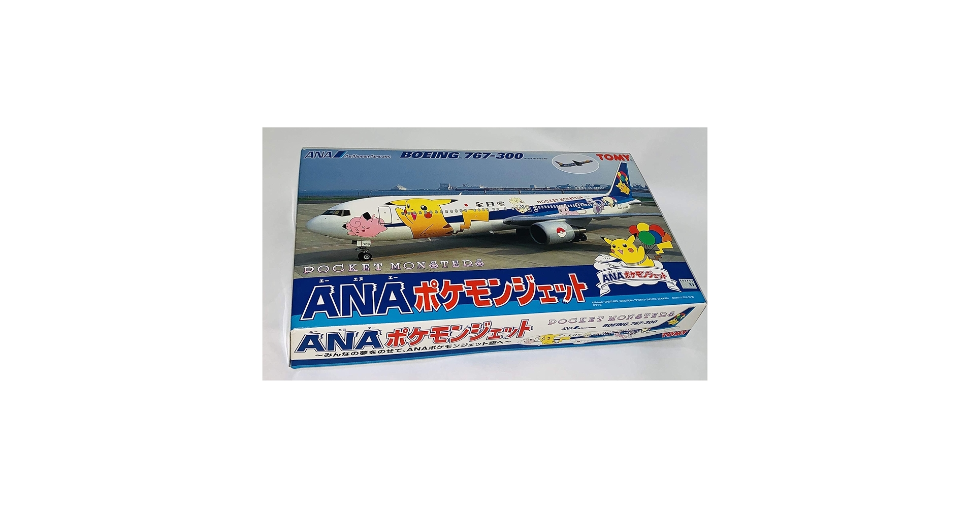 Amazon.co.jp: プラモデル 1/200 ポケットモンスター ANA