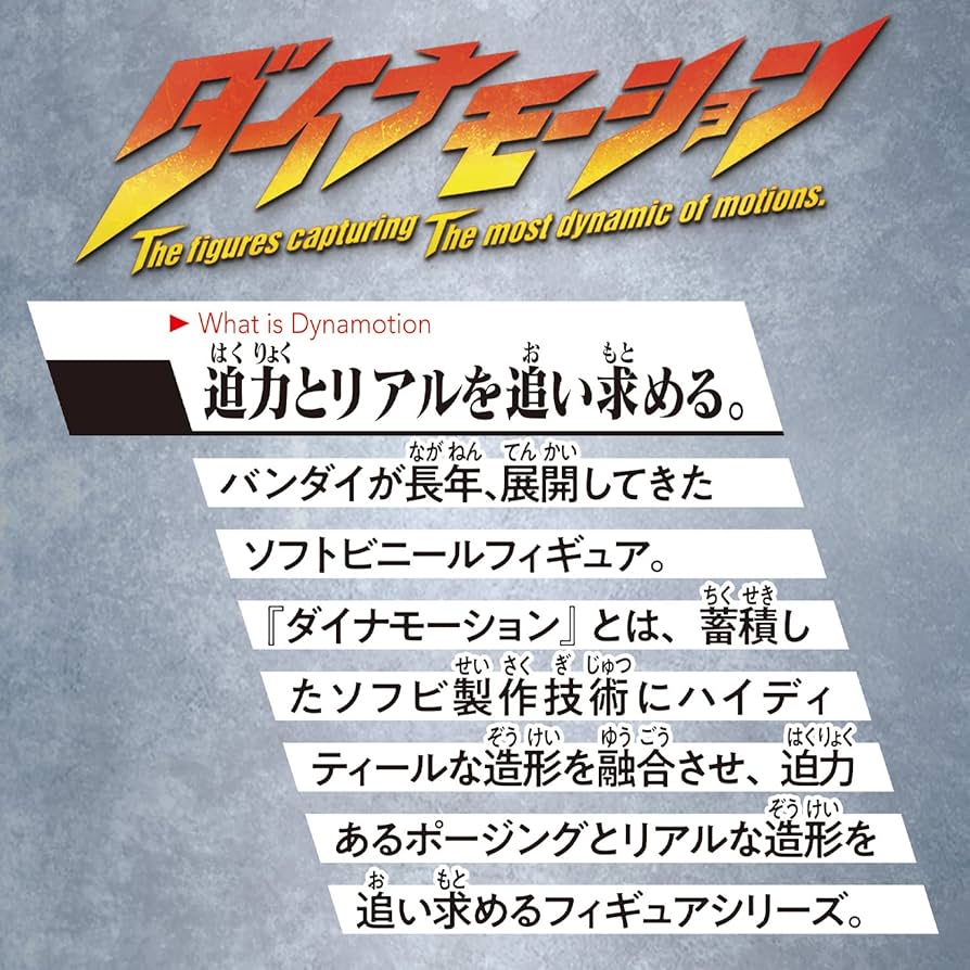 新品・未使用タグ付　グレイモン　×３　メタルグレイモン　×２　ダイナーモーション 新品・未使用タグ付】メタルグレイモン ダイナーモーション