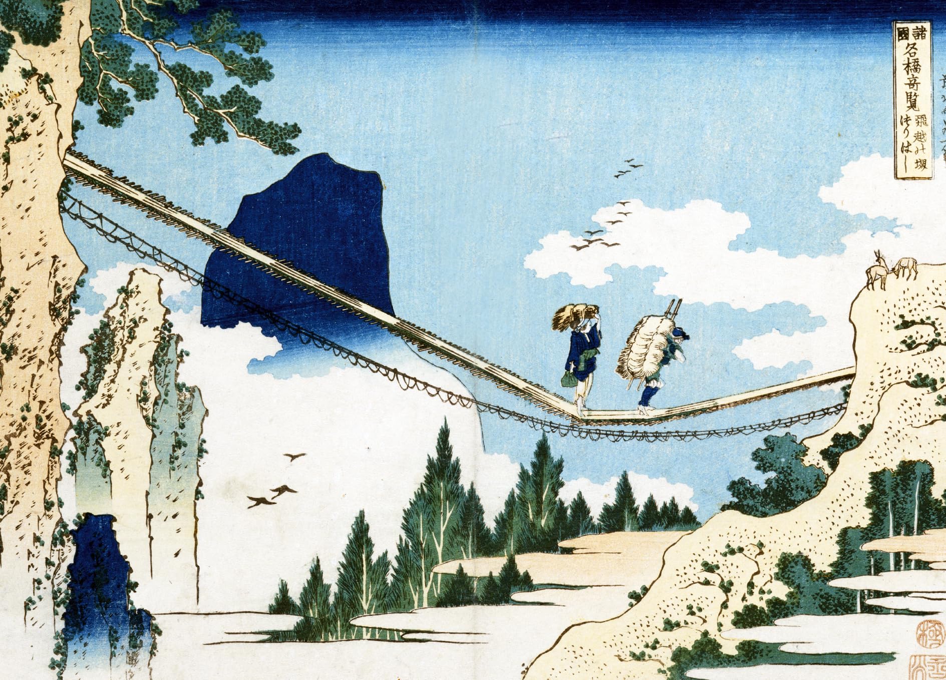La Montagne par les grands maîtres de l'estampe japonaise (Coffret)