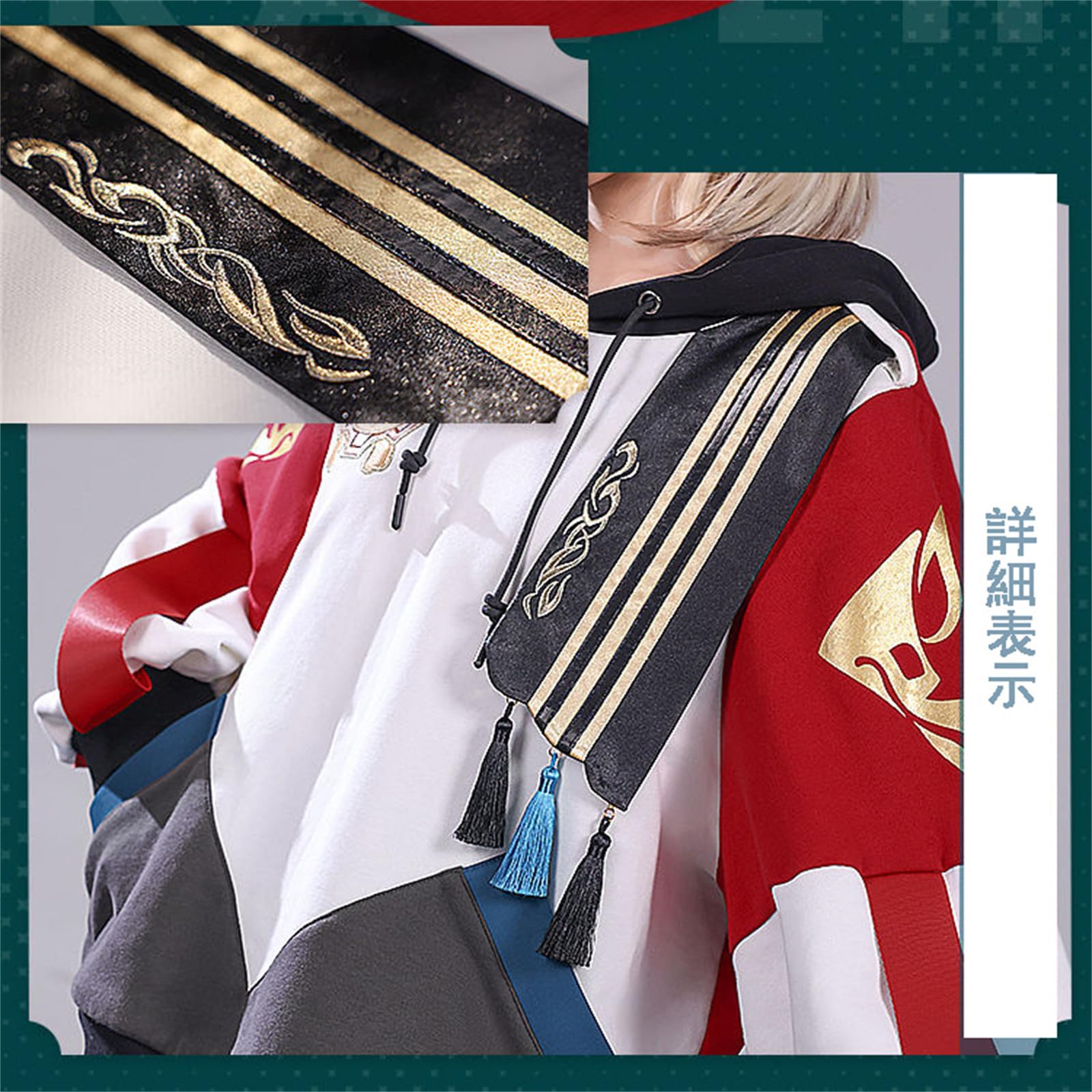 Amazon | [ZAIED] 原神 周辺 パーカー アルハイゼン カーヴェ 長袖 春