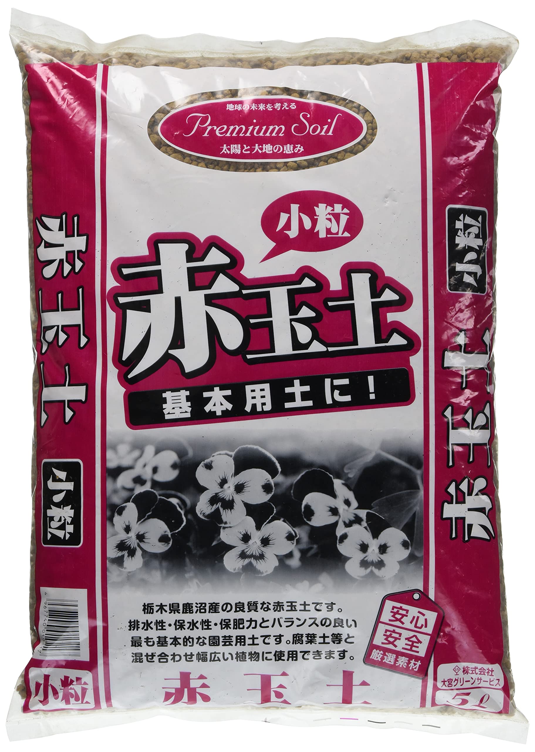 Amazon | 大宮グリーンサービス プレミアムソイル 赤玉土 小粒 5L | 用土