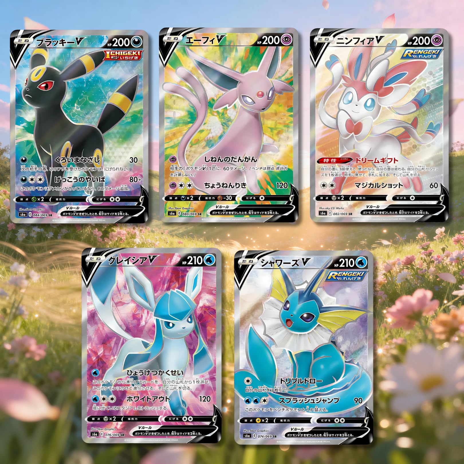 Evolving Skies Eevee Heroes Korean Booster Box | TCYM Authenticated | Korean  Pokemon Cards | Pokemon Evolving Skies Booster Box | Sword and Shield
