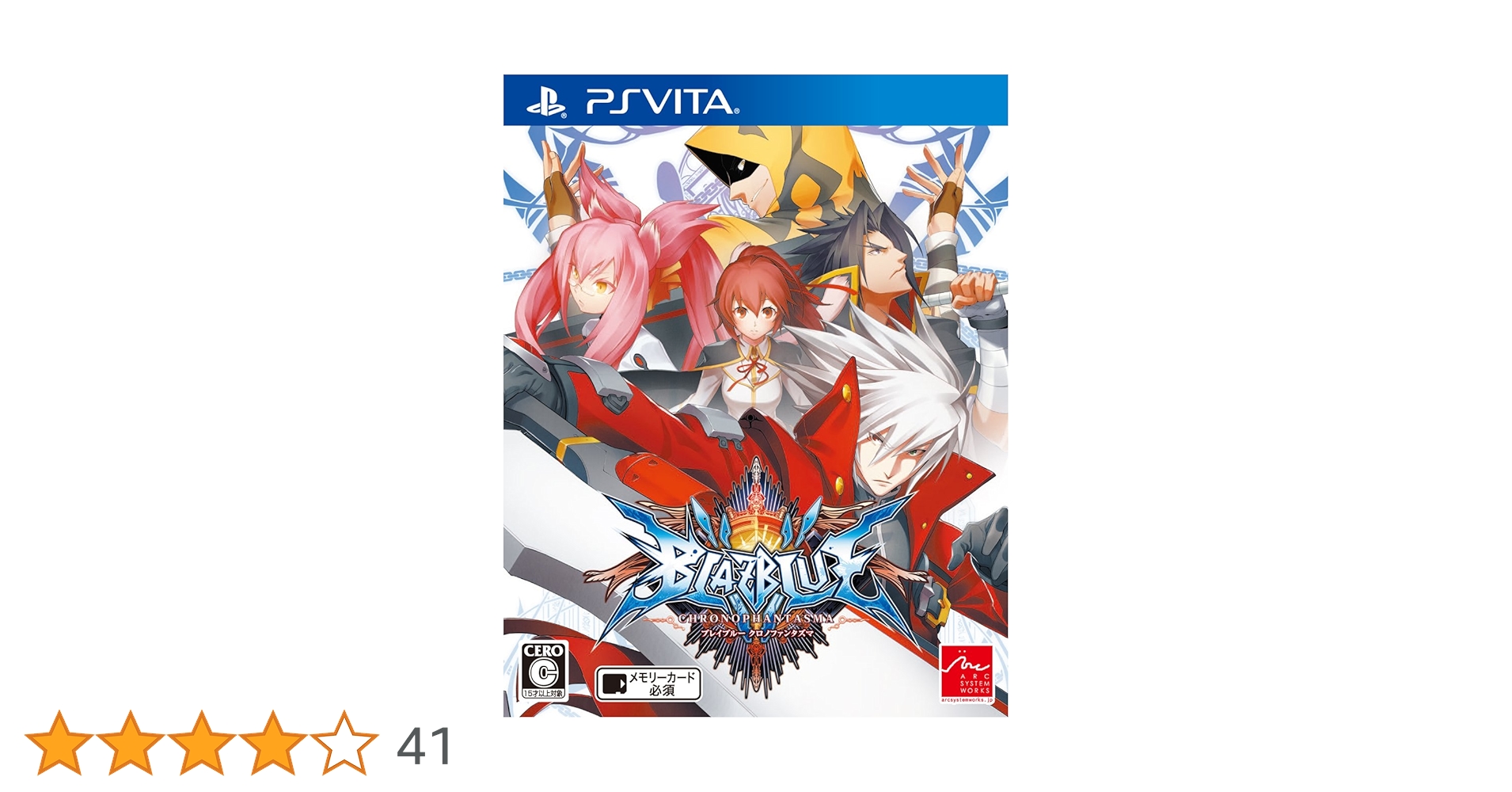 Amazon.co.jp: BLAZBLUE CHRONOPHANTASMA BLAZBLUE - PS Vita