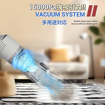 Amazon | 【2024 ハンディ掃除機-16000PA強力吸引】 コードレス