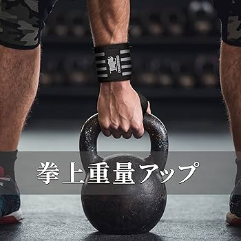 ウエイトトレーニング b Amazon.co.jp: リストラップ 24インチ 62cm 手首固定 ウエイト