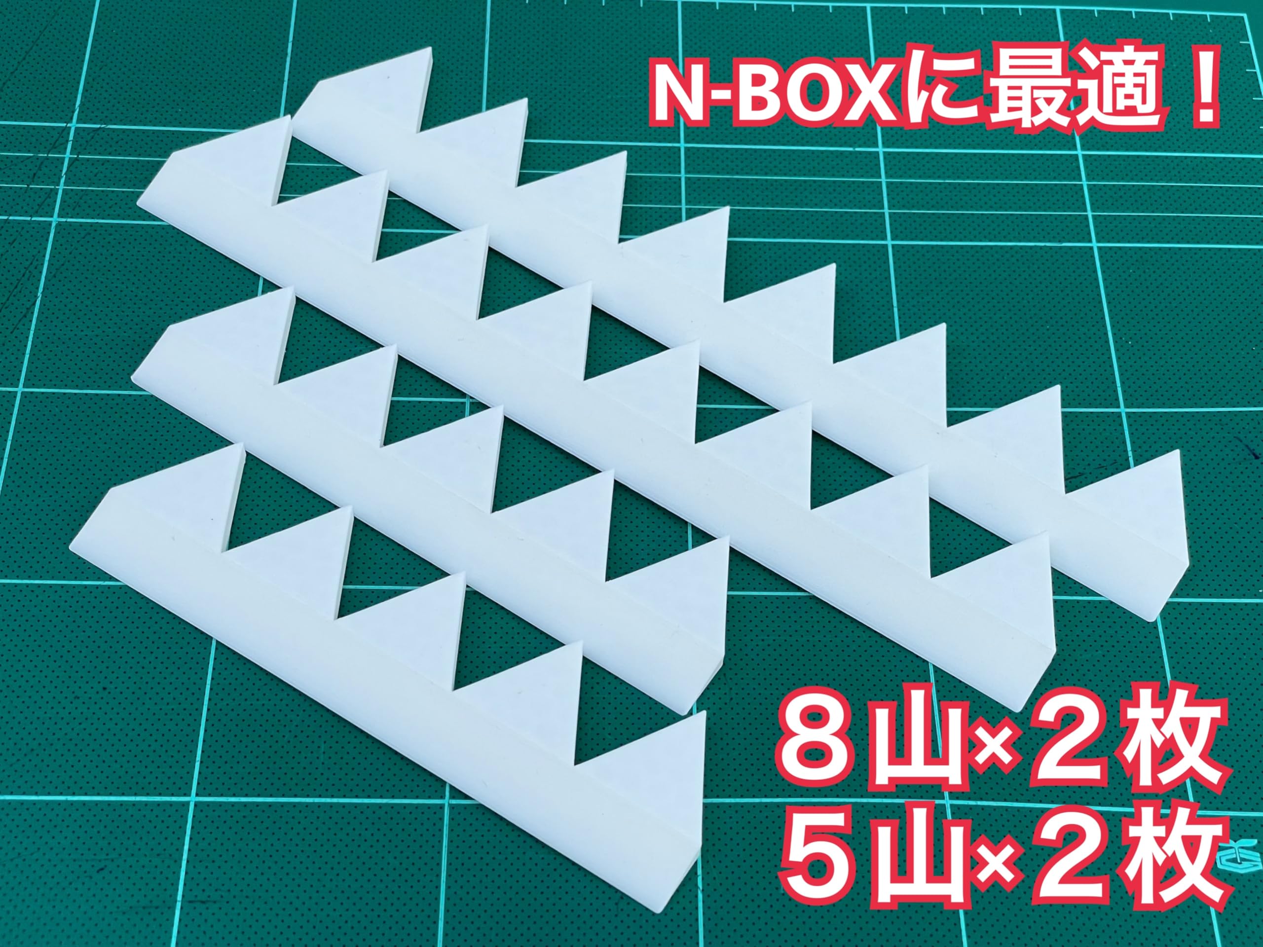 Amazon.co.jp: シェブロン形状 空力デバイス ABS製 8山5山各2枚 白 N