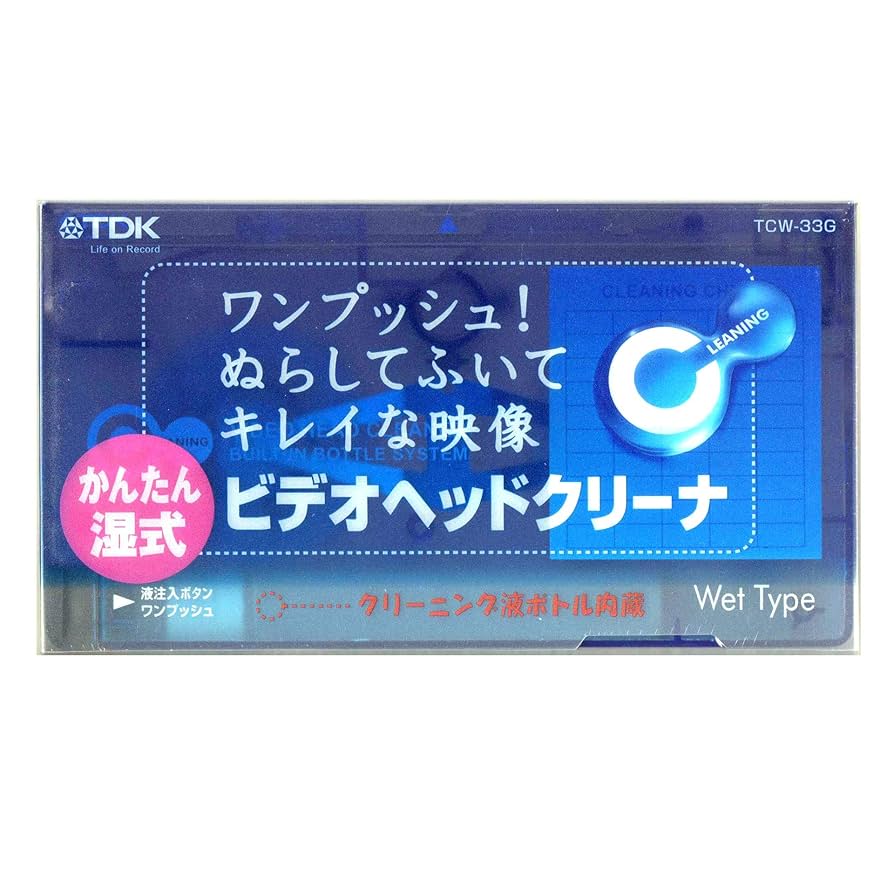 ビデオ ヘッド クリーナー TCW-33G TDK レア Amazon.co.jp: TDK ビデオヘッドクリーナー TCW-33G : 家電&カメラ
