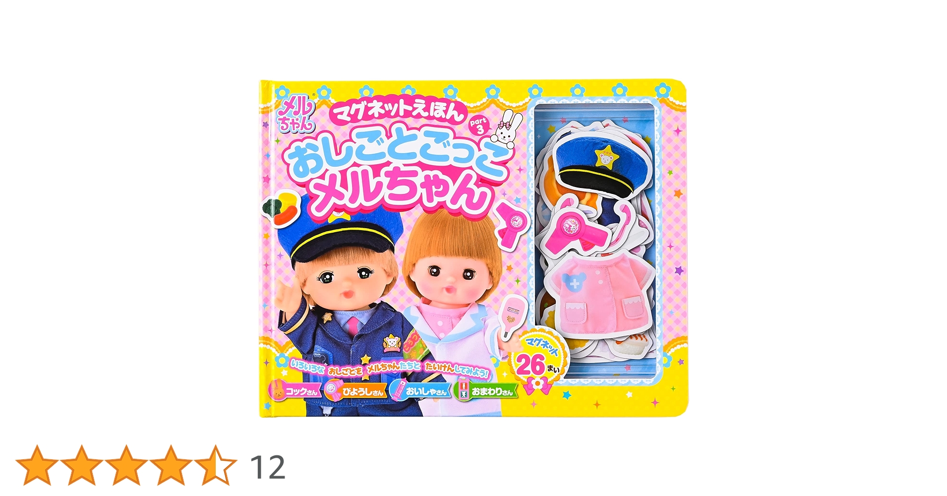 81IuxeyJC4S.jpg_BO30,255,255,