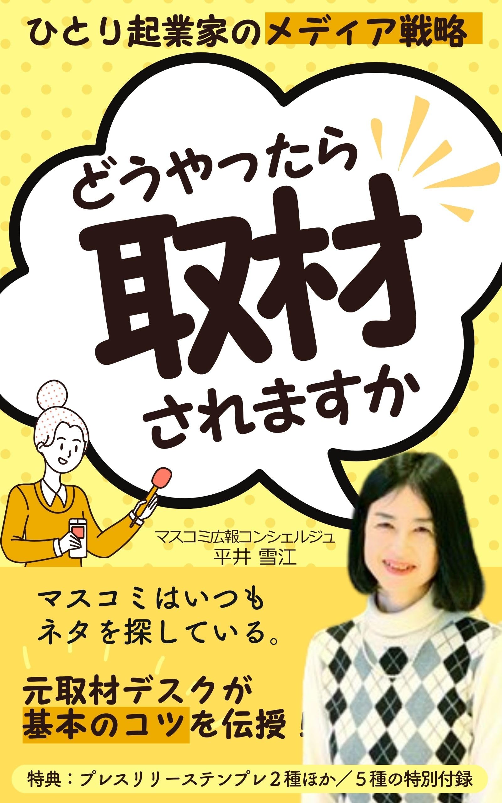 【送料無料】起業マーケティング12冊 送料無料】起業マーケティング12冊 送料無料】起業