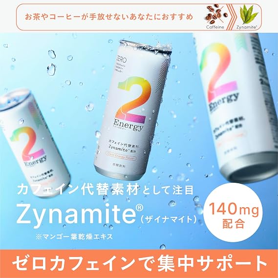2Foods 2Energy Zero Caffeine Energy Drink 8.5 fl oz 250 ml x 30 Bottles, Zinamite, 0.4 oz 140 mg, Official RIZIN Zero Calorie