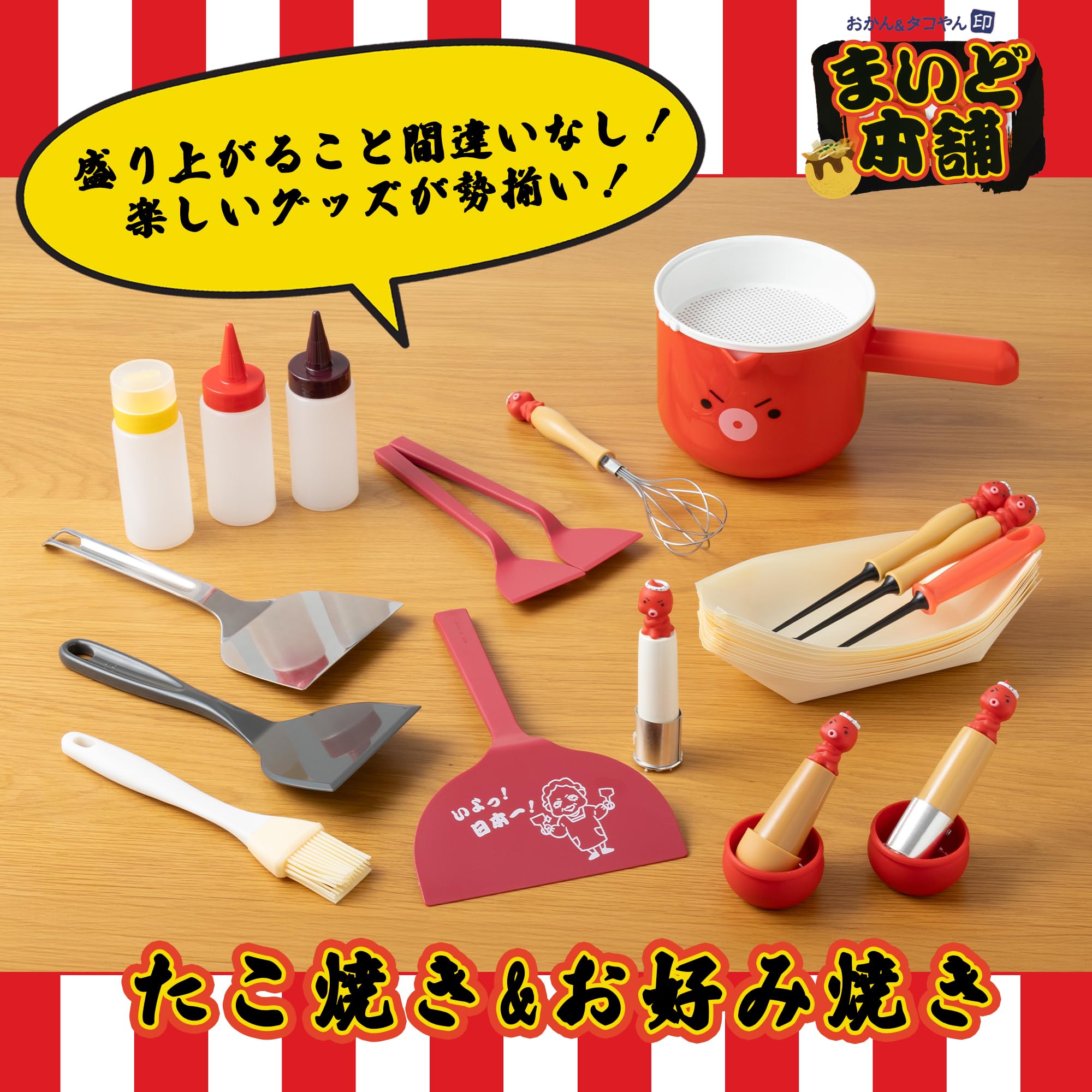 Amazon｜貝印 KAI たこ焼きピック まいど本舗 傷つけにくい DS1017