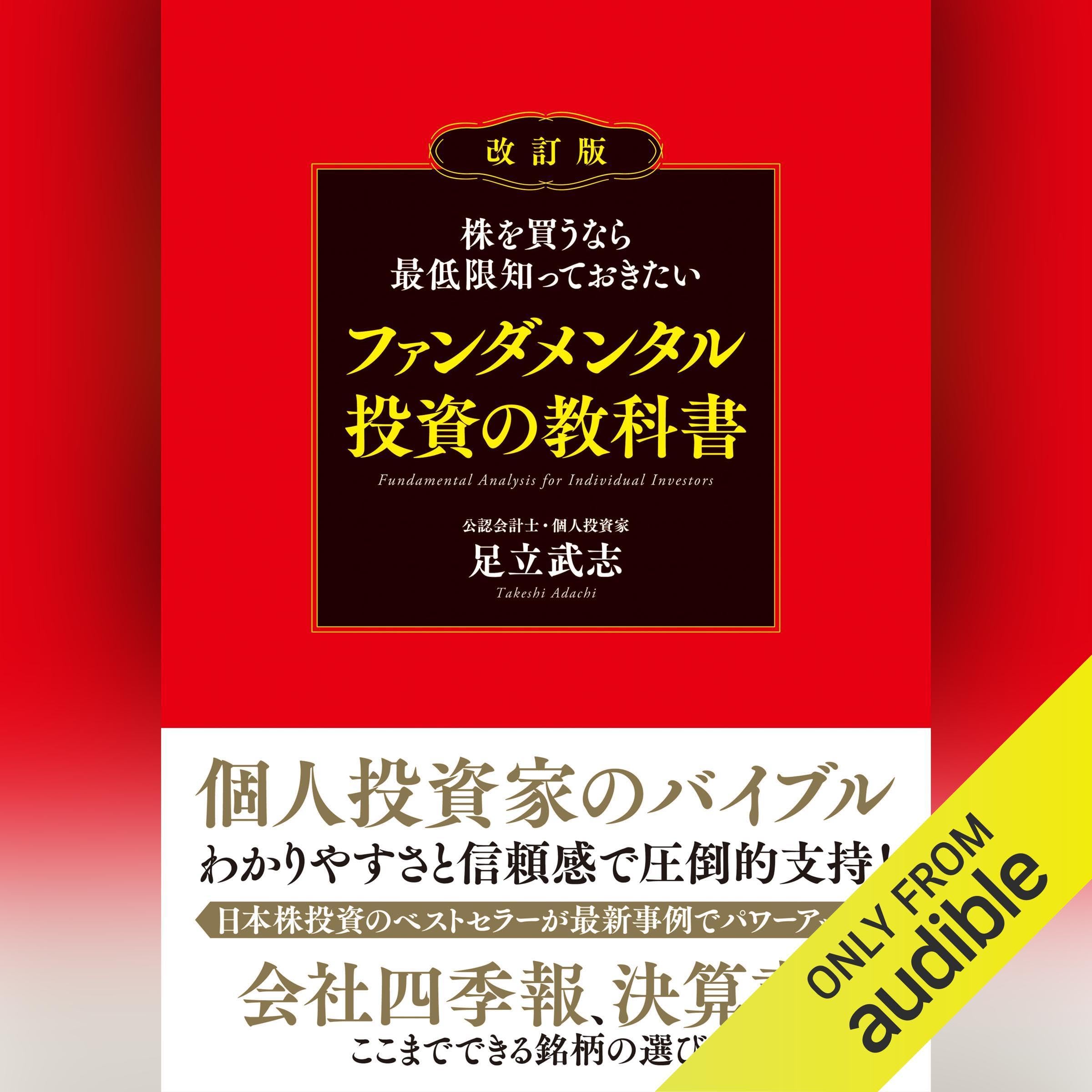 【お値下げ】CIPS 公式参考書 Amazon.co.jp: 公立中高一貫校に合格させる塾は何を教えている