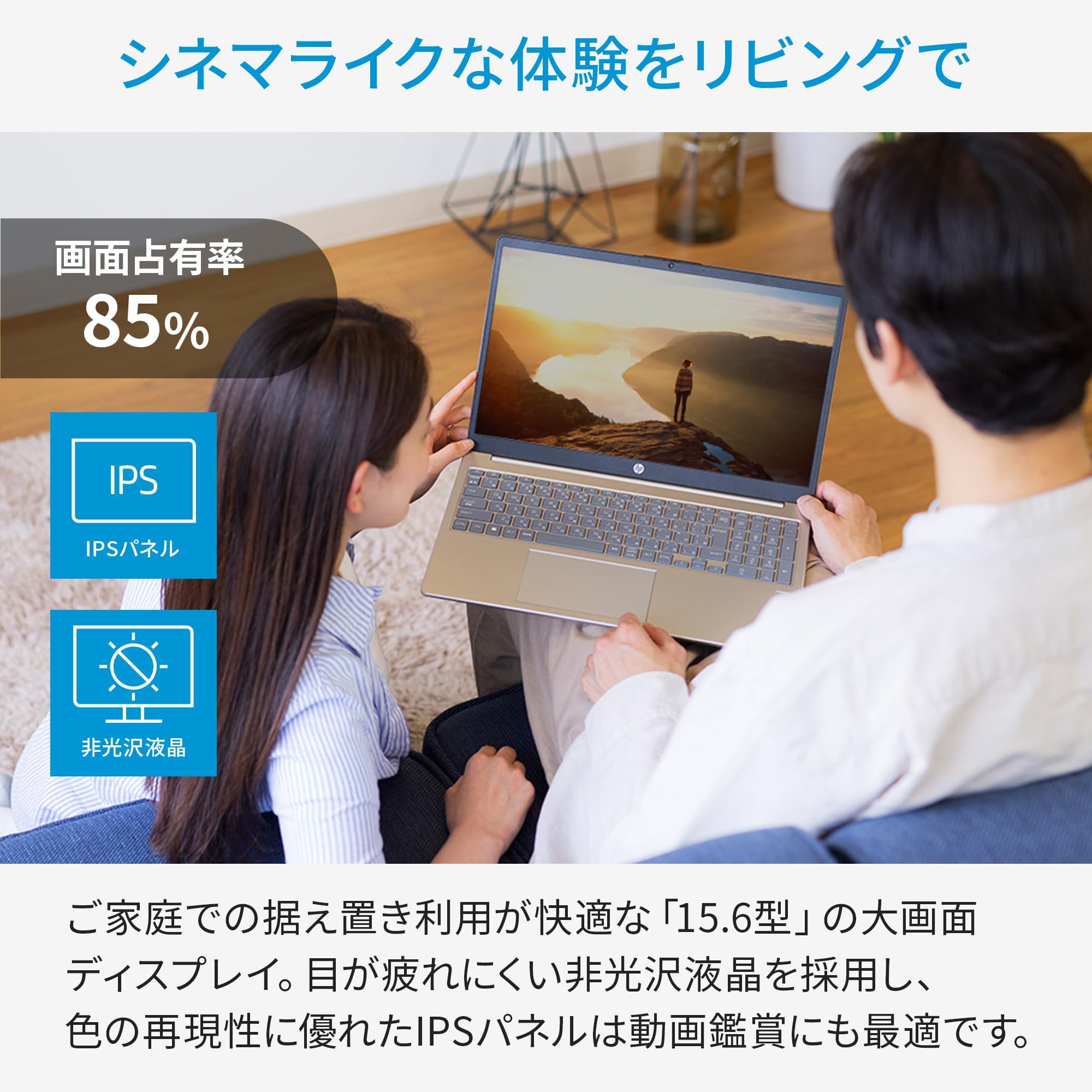 Amazon.co.jp: 【Amazon.co.jp限定】HP ノートパソコン 15-fd