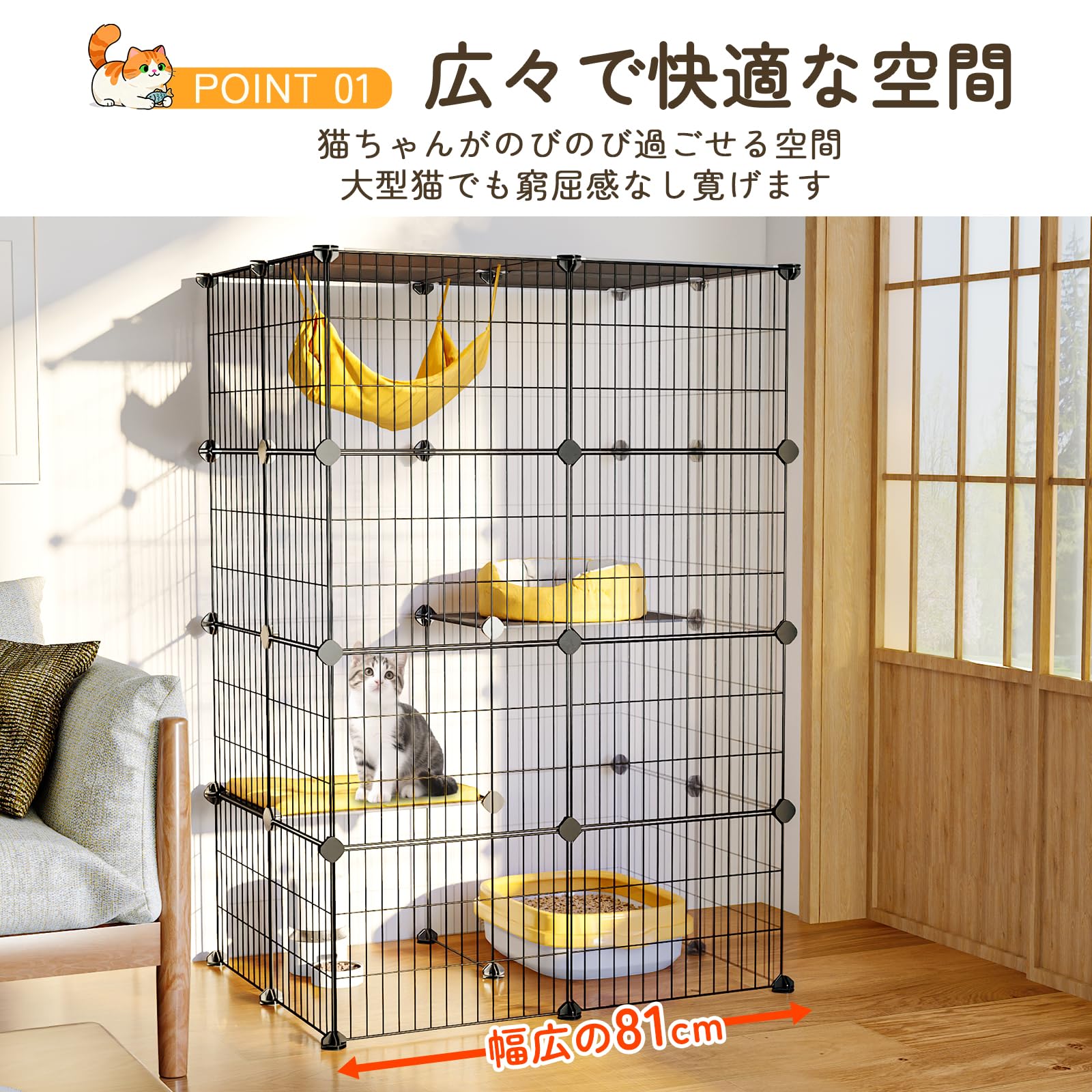 Amazon.co.jp: Topzoo 猫 ケージ 高さ123×幅81×奥行き61cm 2段 大型