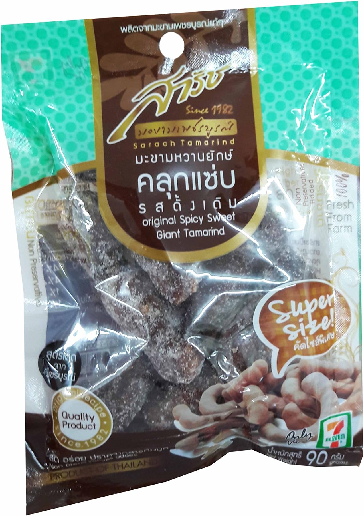 4 packs of Original Spicy Sweet Giant Tamarind, selected premium Delicious snack by SARACH from Phetchabun province, Thailand (90 g./pack)