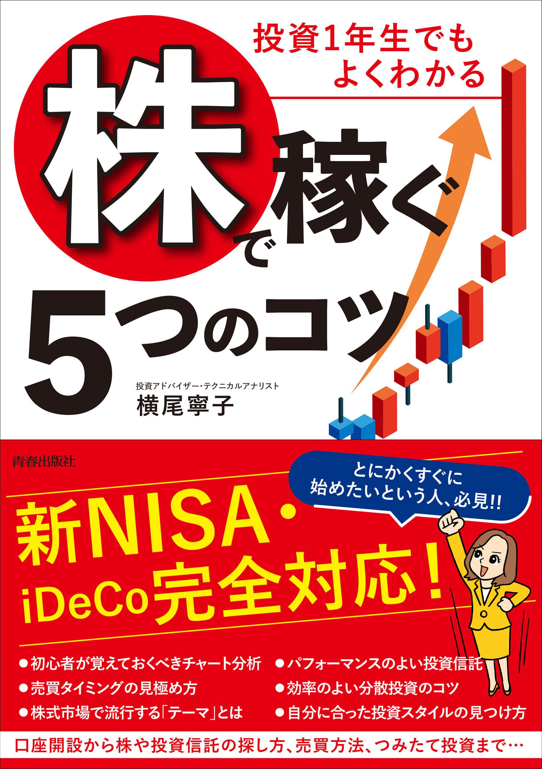 初めてでもよくわかる 海外ネットオークションの始め方・儲け方 初めてでもよくわかる海外ネットオークションの始め方・儲け方を