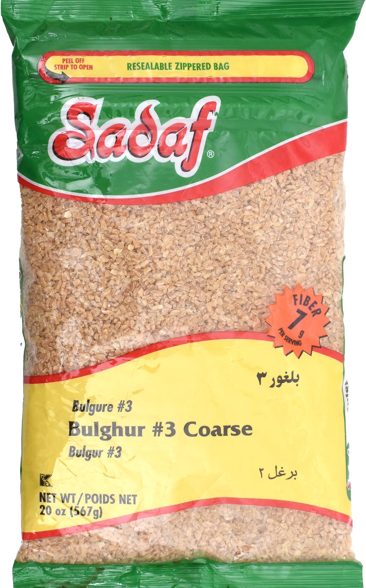 Bulghur #3 Coarse - Coarse Bulgur Wheat for Cooking and Food Flavoring - Wheat Grain - Middle Eastern Cuisine - Kosher - 20 Oz Resealable Bag