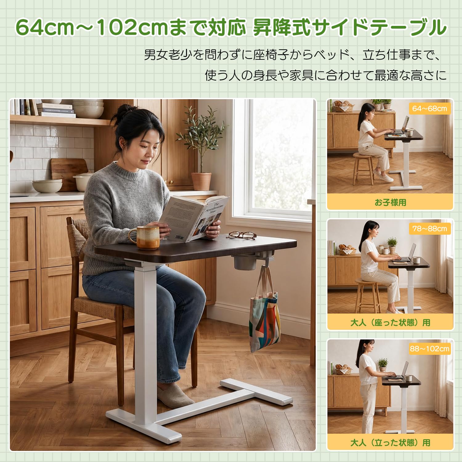 Amazon.co.jp: 介護テーブル ガス圧 昇降式 隠し式キャスター付き