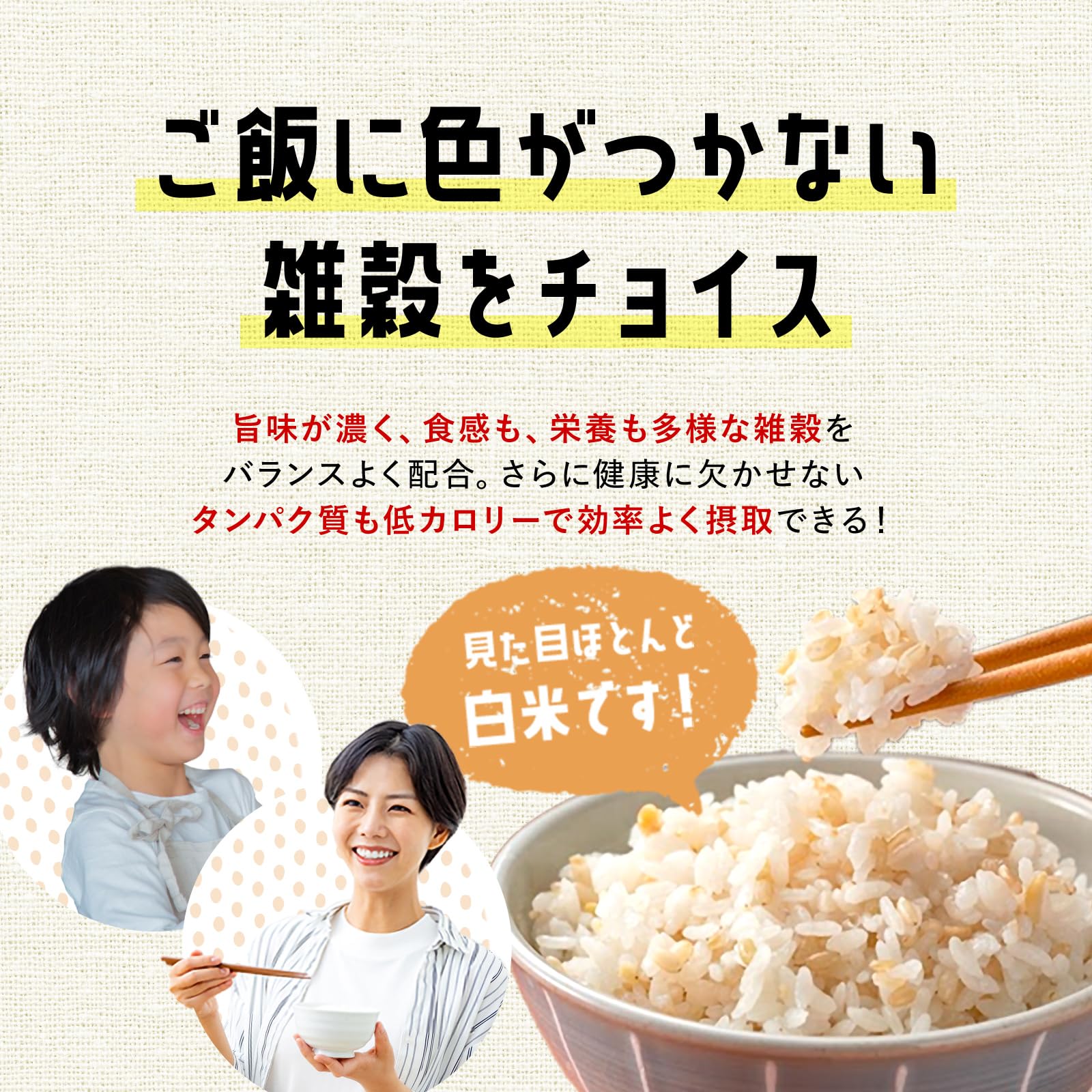 Amazon.co.jp: kokuu 白 雑穀 600g(300g×2) ご飯に色がつかないタイプ