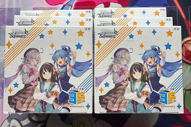 Amazon.co.jp: ヴァイスシュヴァルツ ブースターパック 角川スニーカー
