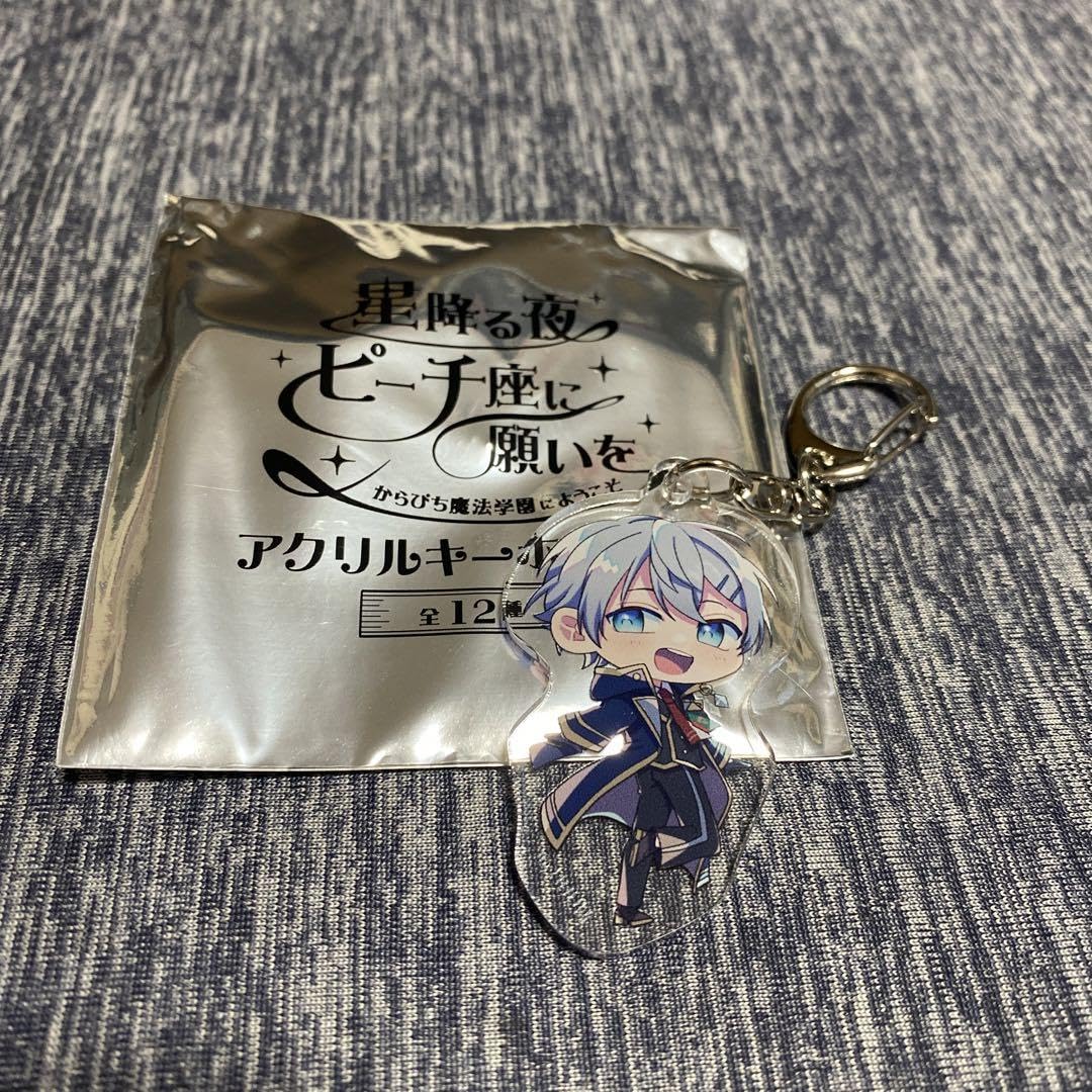 Amazon.co.jp: カラフルピーチ 魔法学園 くじ ヒロくん アクリル