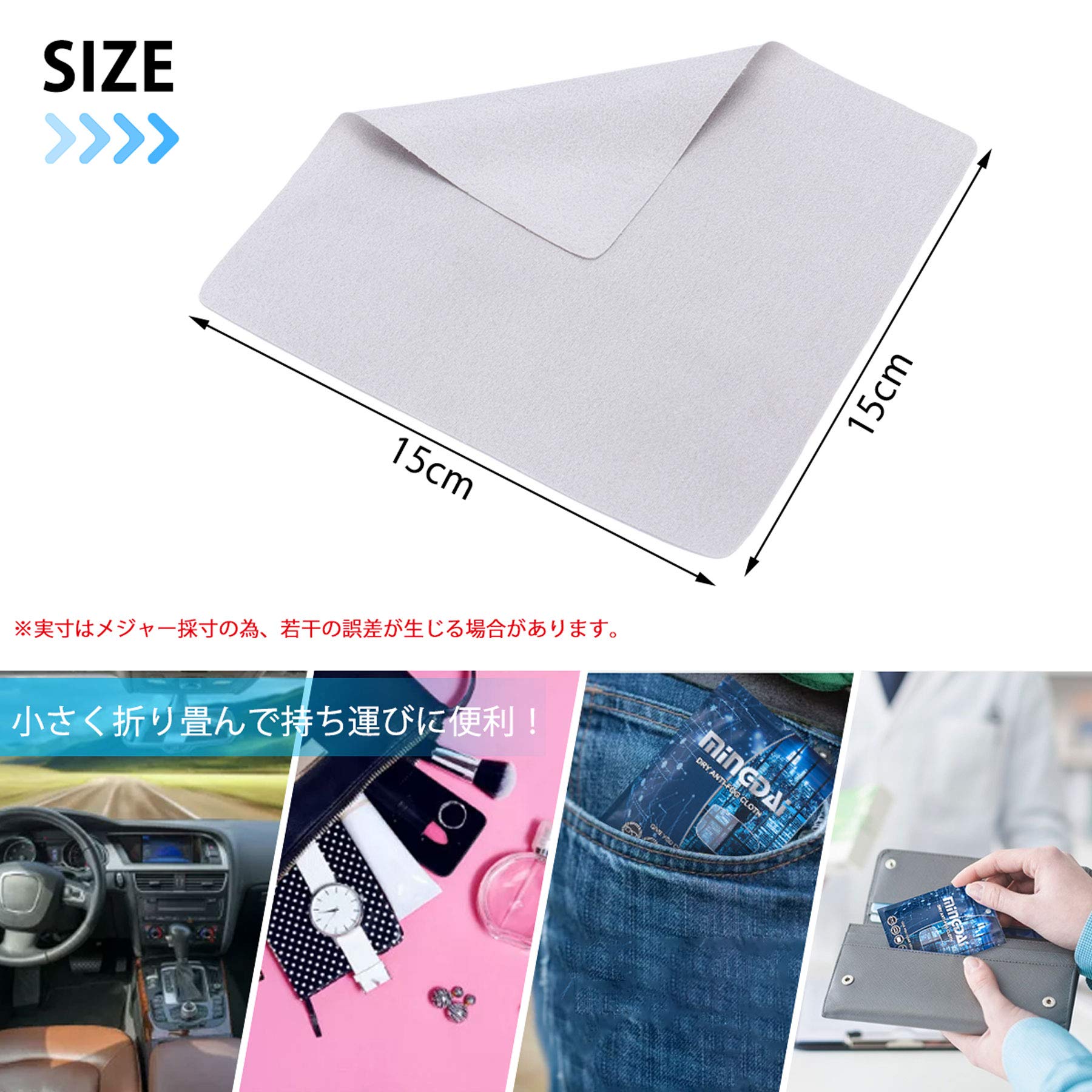 Amazon.co.jp: 【曇らないメガネ拭き】メガネ くもり止めクロス 約600