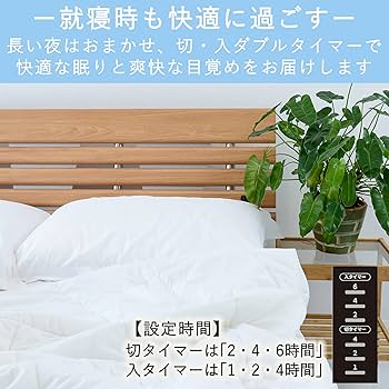 Amazon | [山善] 扇風機 30cm リビング扇 マイコンスイッチ 風量