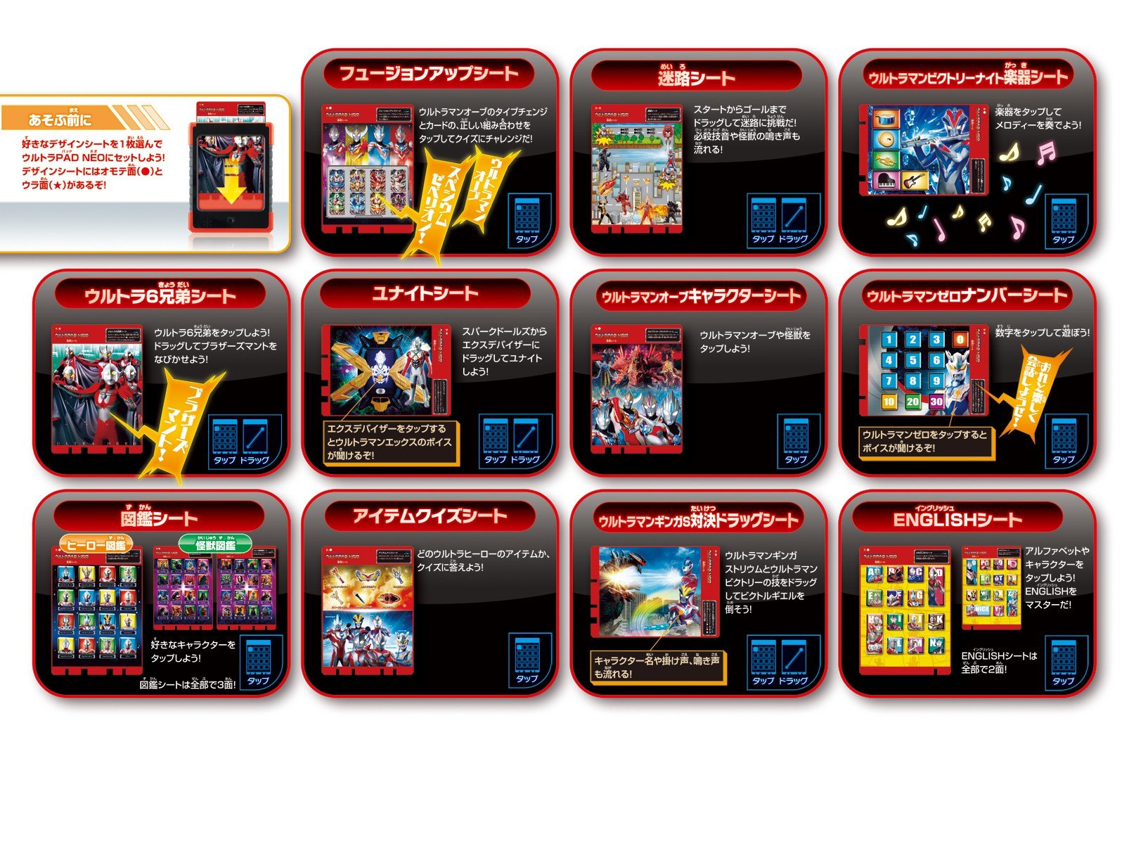 Amazon.co.jp: ウルトラPAD NEO : おもちゃ
