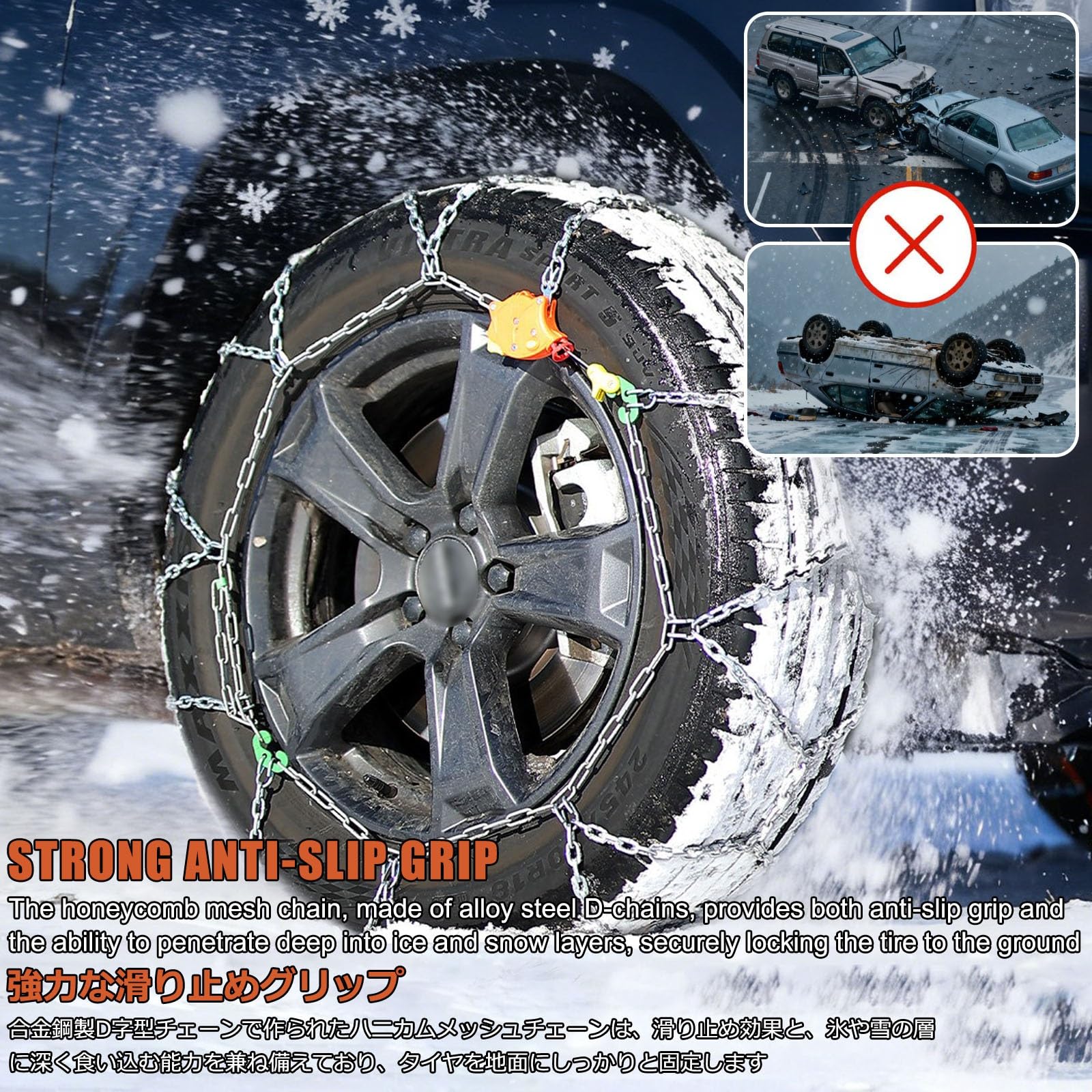 Cadena Nieve Coche,Cadenas De Nieve,Resistente Al Desgaste,Adecuado For Invierno,Nieve,Carreteras Heladas,Proporciona ProteccióN Contra La Nieve(AKN120)
