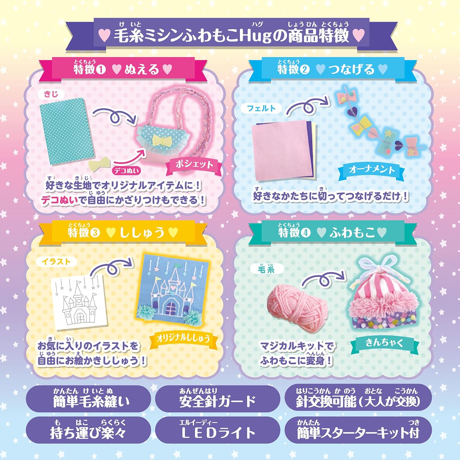 毛糸ミシン ふわもこhug ラベンダー 配送料無料