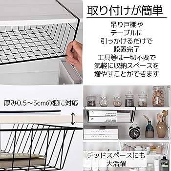 ヴィンテージ吊り下げ棚 Amazon｜ESJNNK 吊り下げ棚 伸縮式戸棚下 掛け式 折り畳み式