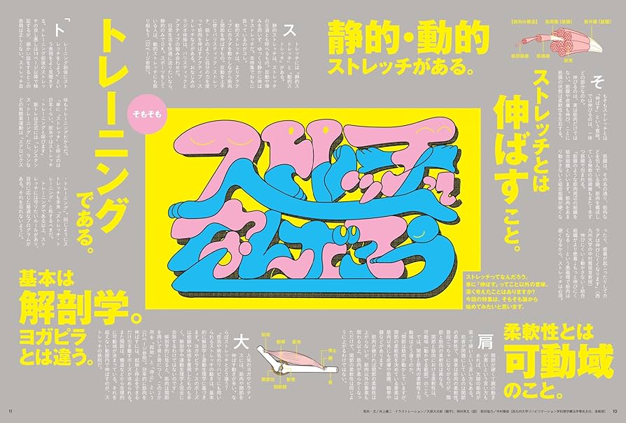 Amazon.co.jp: Tarzan(ターザン) 2024年7月11日号 No.882