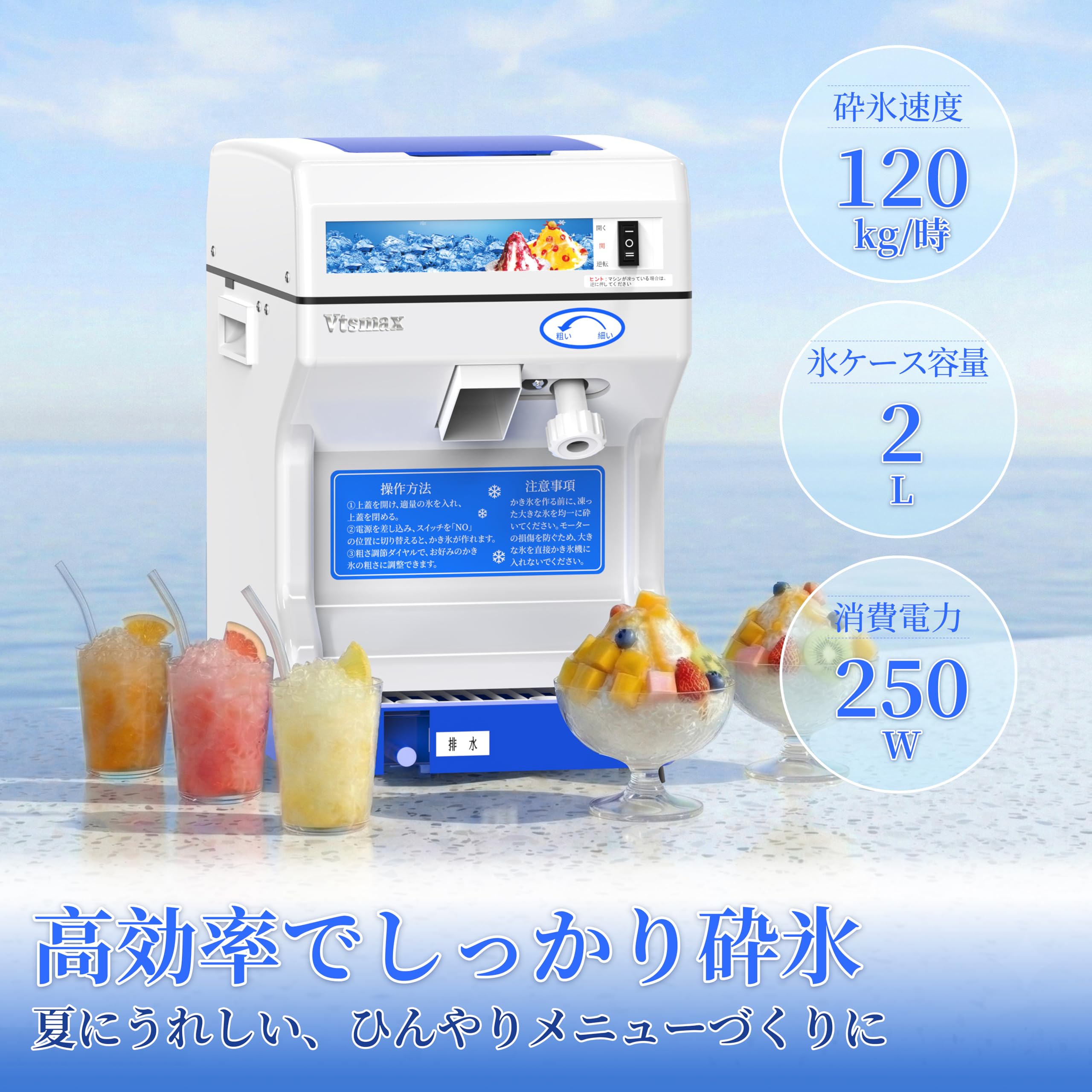 Amazon.co.jp: 電動かき氷機 業務用 アイスクラッシャー 2Lホッパー