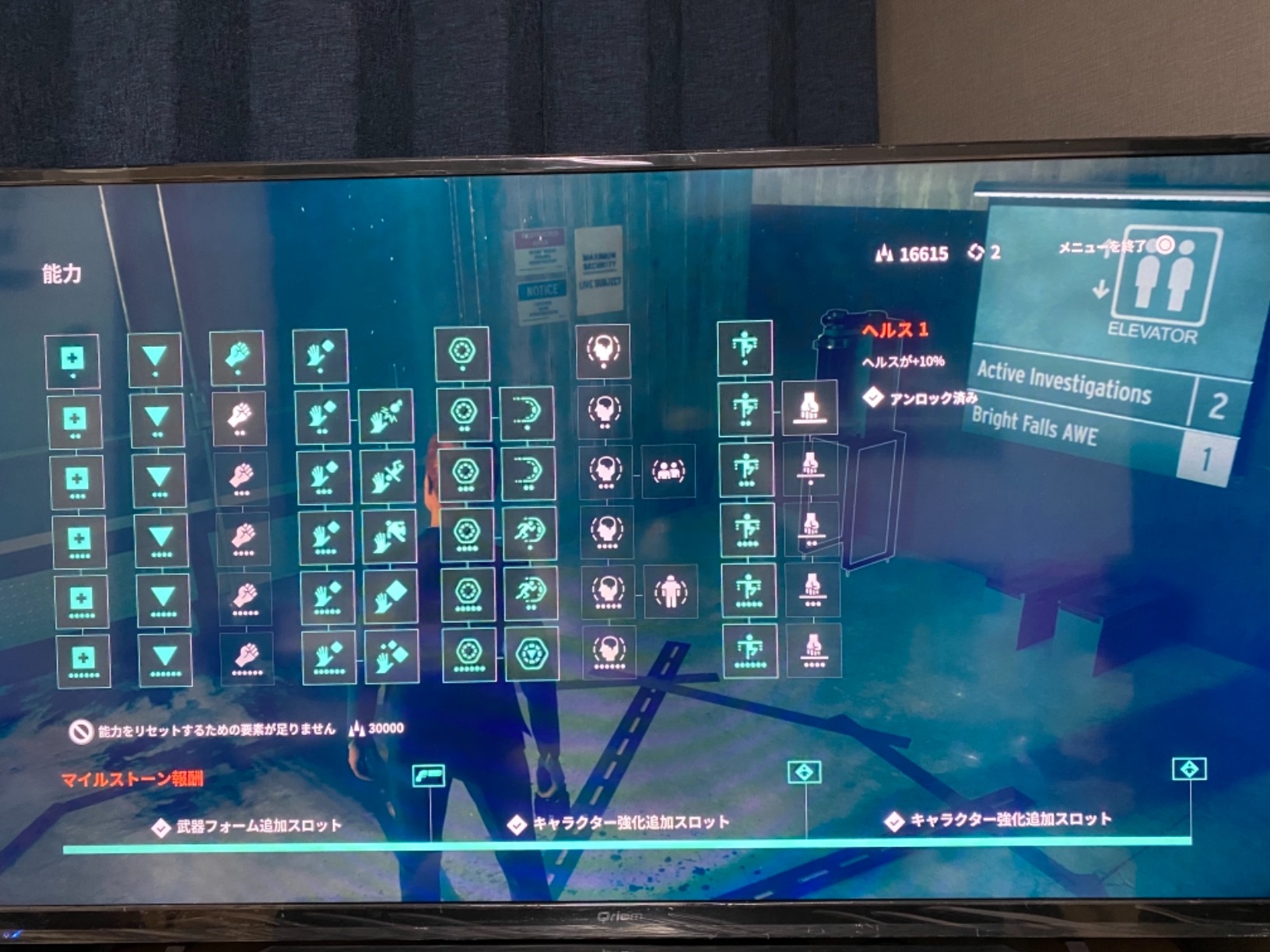 お客様イメージ