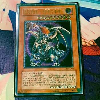 ⭐️未開封⭐️ 混沌帝龍 －終焉の使者－　カオスエンペラードラゴン　レリーフ 81IvopF6ufL._UF350,350_QL50_.jpg