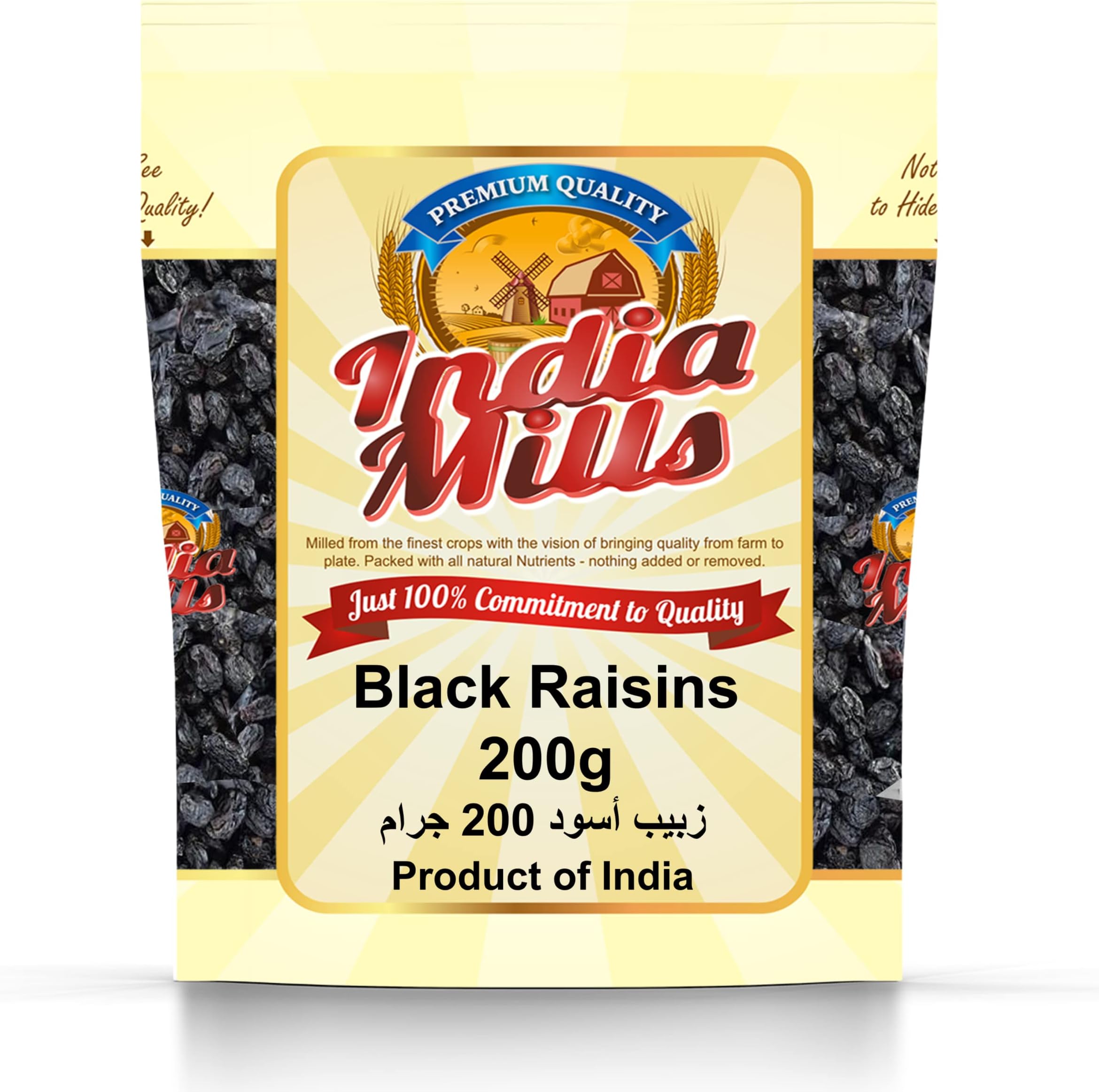 Black Raisins Kismish, 200 Gm