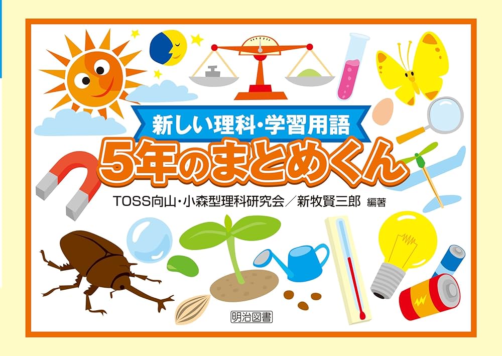 真正の評価 テストと教育評価の新しい科学に向けて/春風社/ハロルド・バーラック（単行本） 真正の評価―テストと教育評価の新しい科学に向けて | 春風社