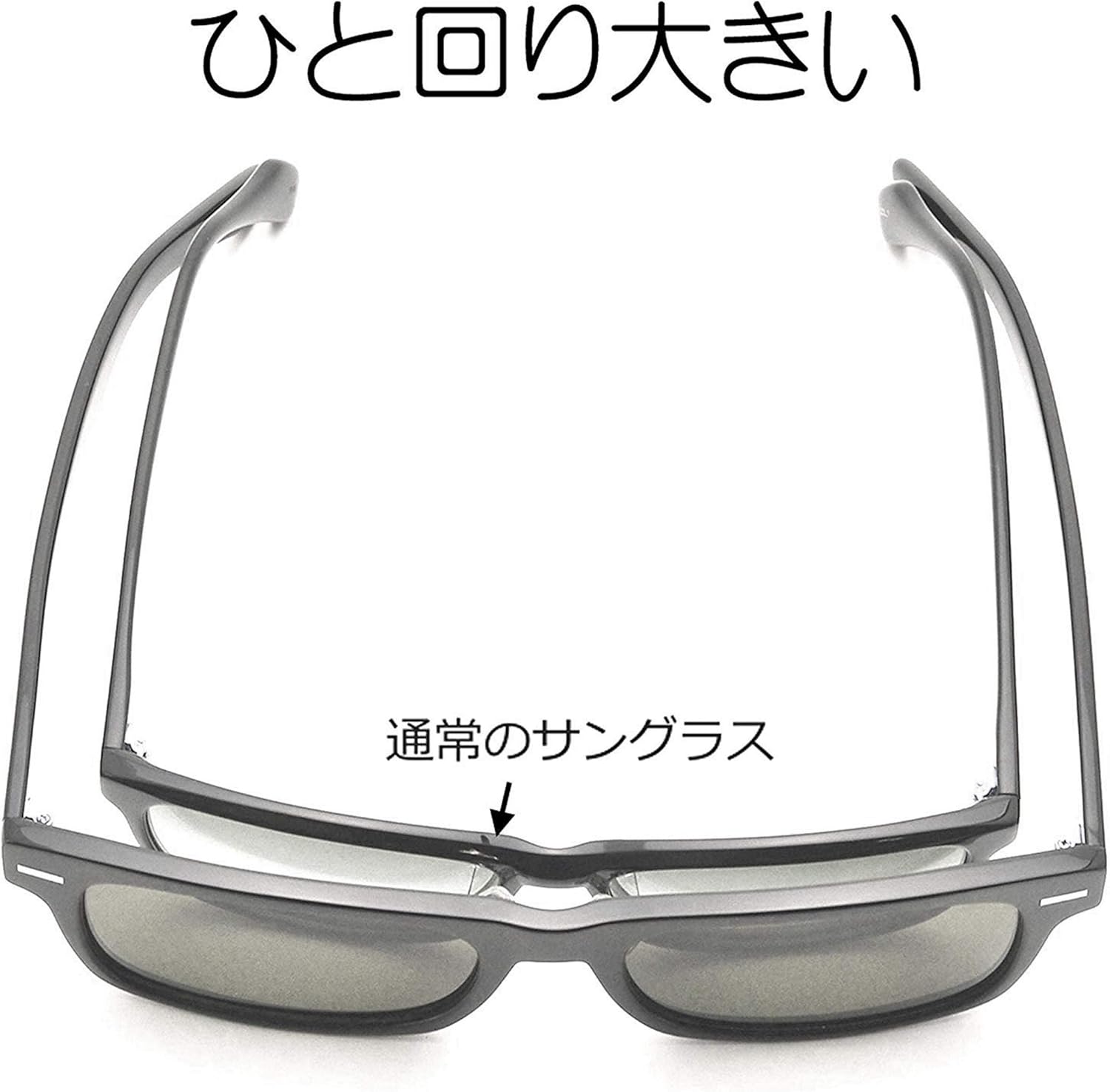 Amazon Co Jp 名古屋眼鏡 特注サイズ 大きい顔 用 ビッグ サングラス ボストン 力士用 大きい顔用 お デブ用 服 ファッション小物 Amazon Co Jp 名古屋眼鏡 特注サイズ 大きい顔 用 ビッグ サングラス ボストン 力士用 大きい顔用 お デブ用 服 ファッション小物