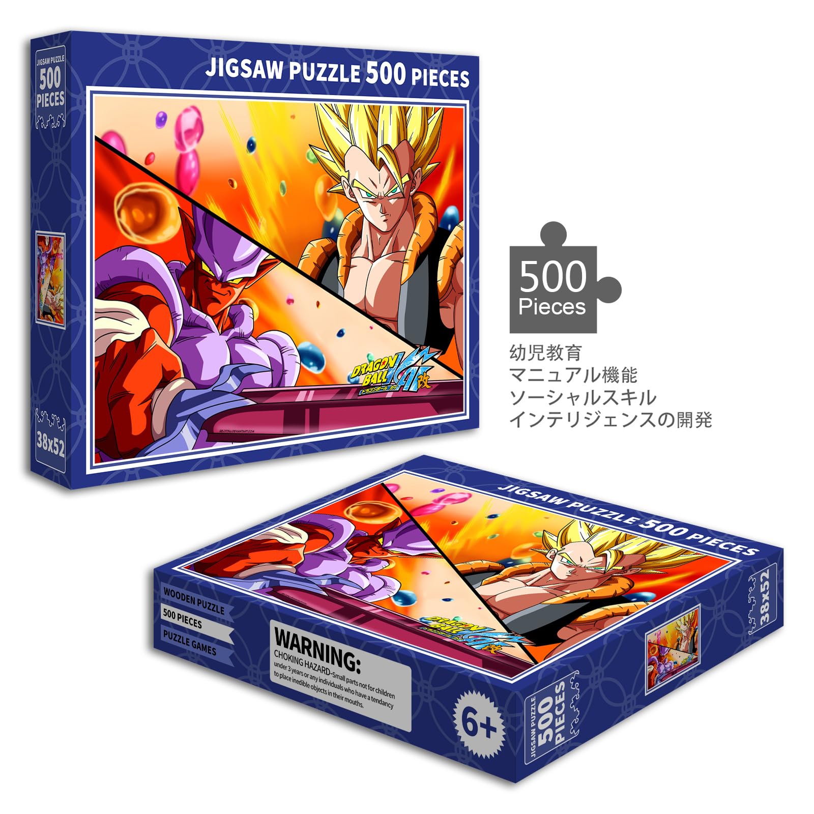 ドラゴンボールＺ 500ピース パズル セット Amazon.co.jp: ドラゴンボール パズル 500ピース アニメ キャラクター