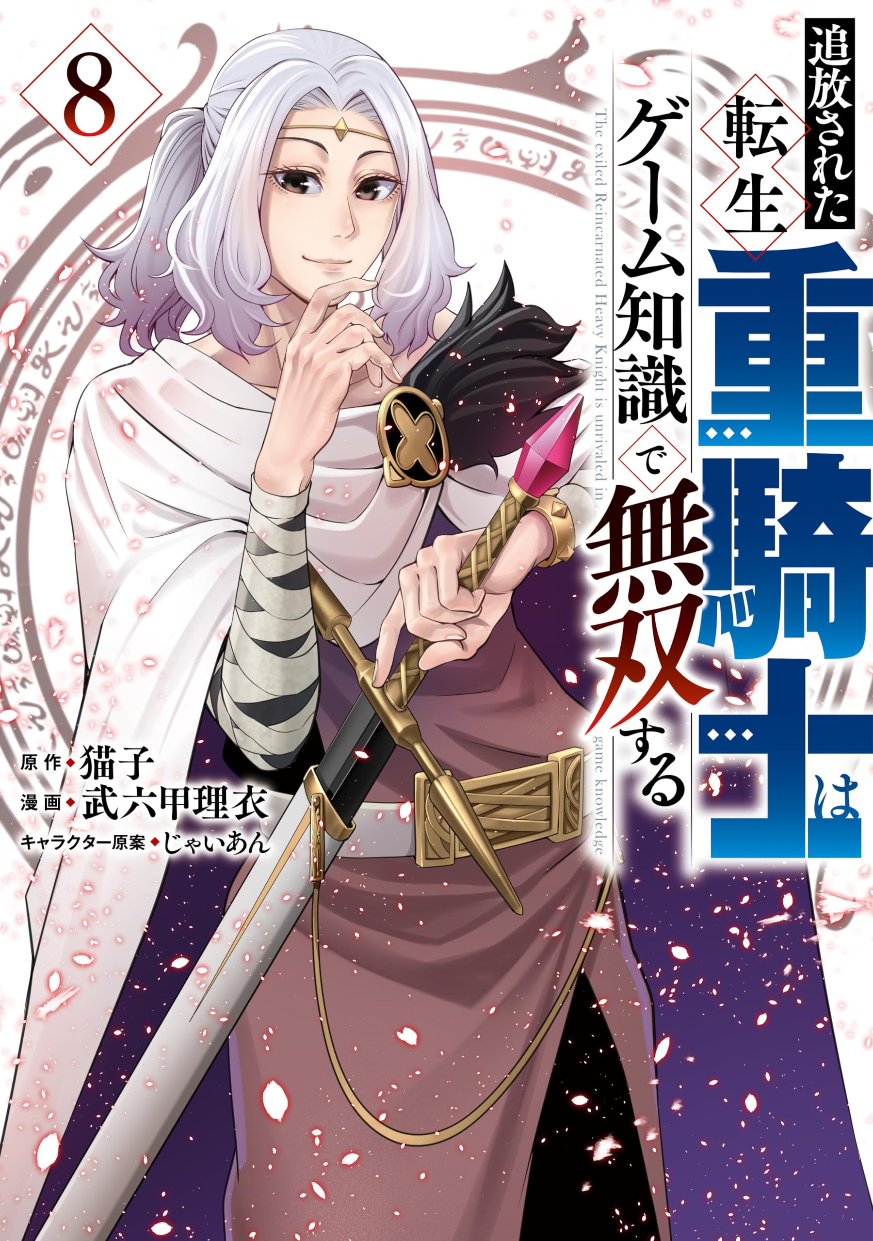 ダメダメ作品なんで絶対に購入したらダメです！額付き作品「風光るニャンコ」 wkg00226】水玉模様のニャンだこれ猫扇子 – todoku