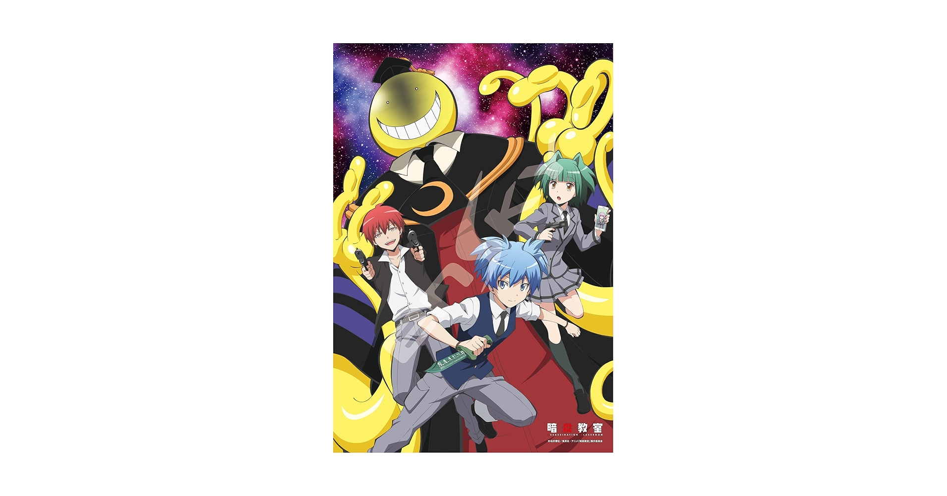 Amazon.co.jp: エンスカイ 300ピース ジグソーパズル 暗殺教室 暗殺の