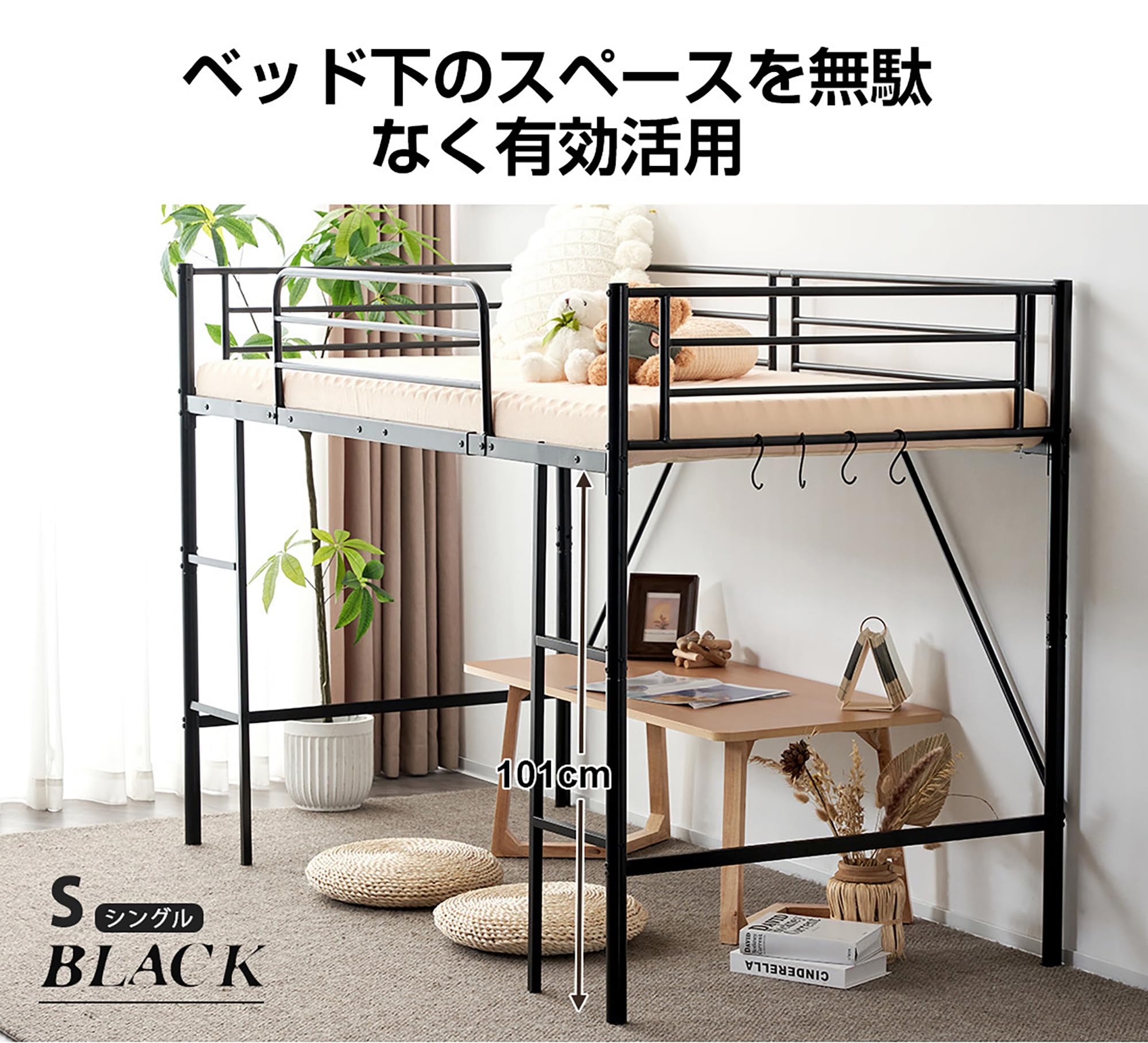 Amazon｜【耐震強化・両側ハシゴ】ロフトベッド セミダブル パイプ