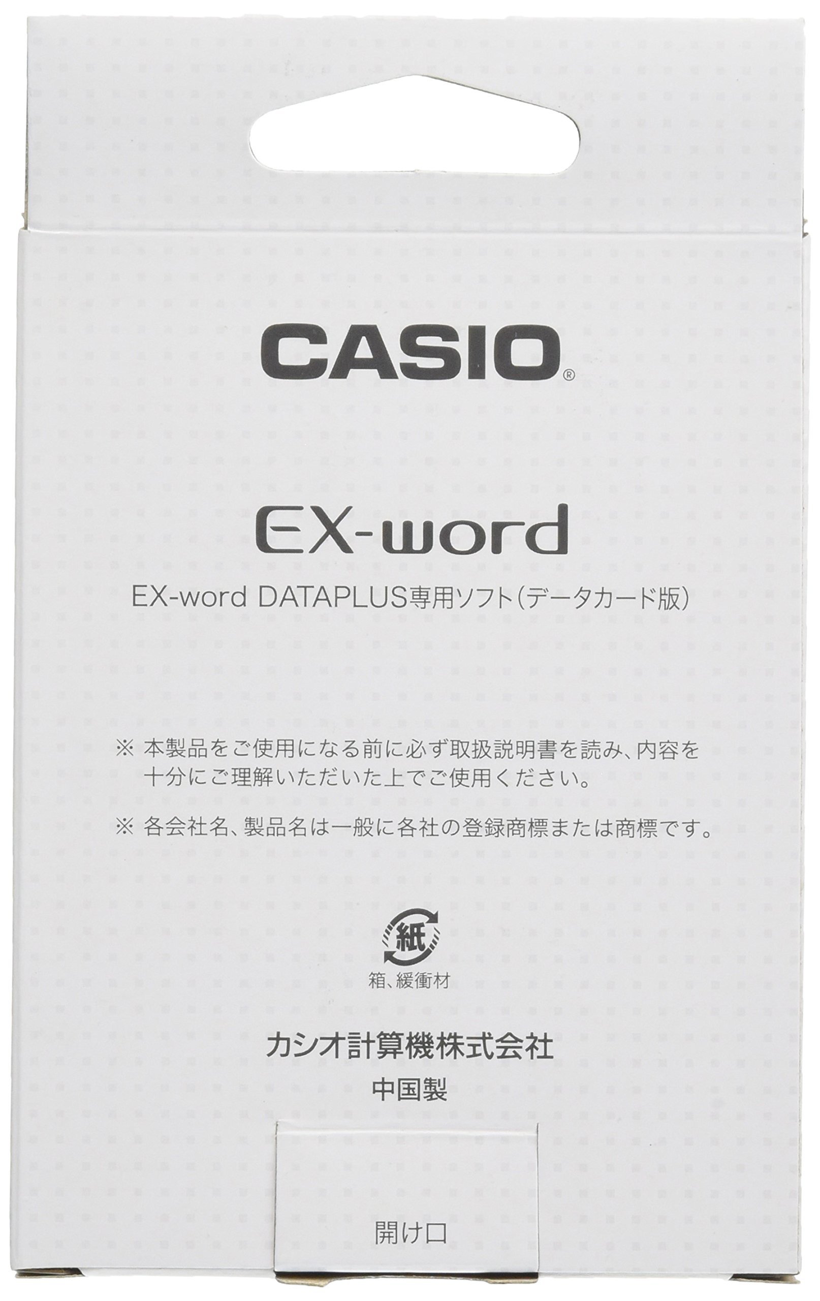 今日の治療薬2016 XS-ND13MC【データカード版】 Amazon | カシオ 電子