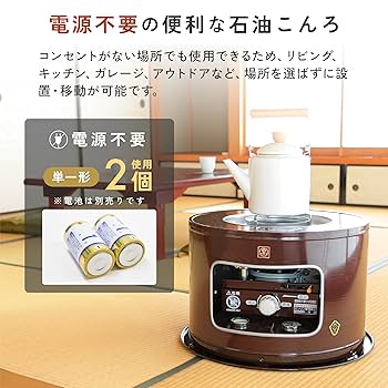 Amazon.co.jp: CORONA(コロナ) 石油こんろ 【日本生産】 煮炊き
