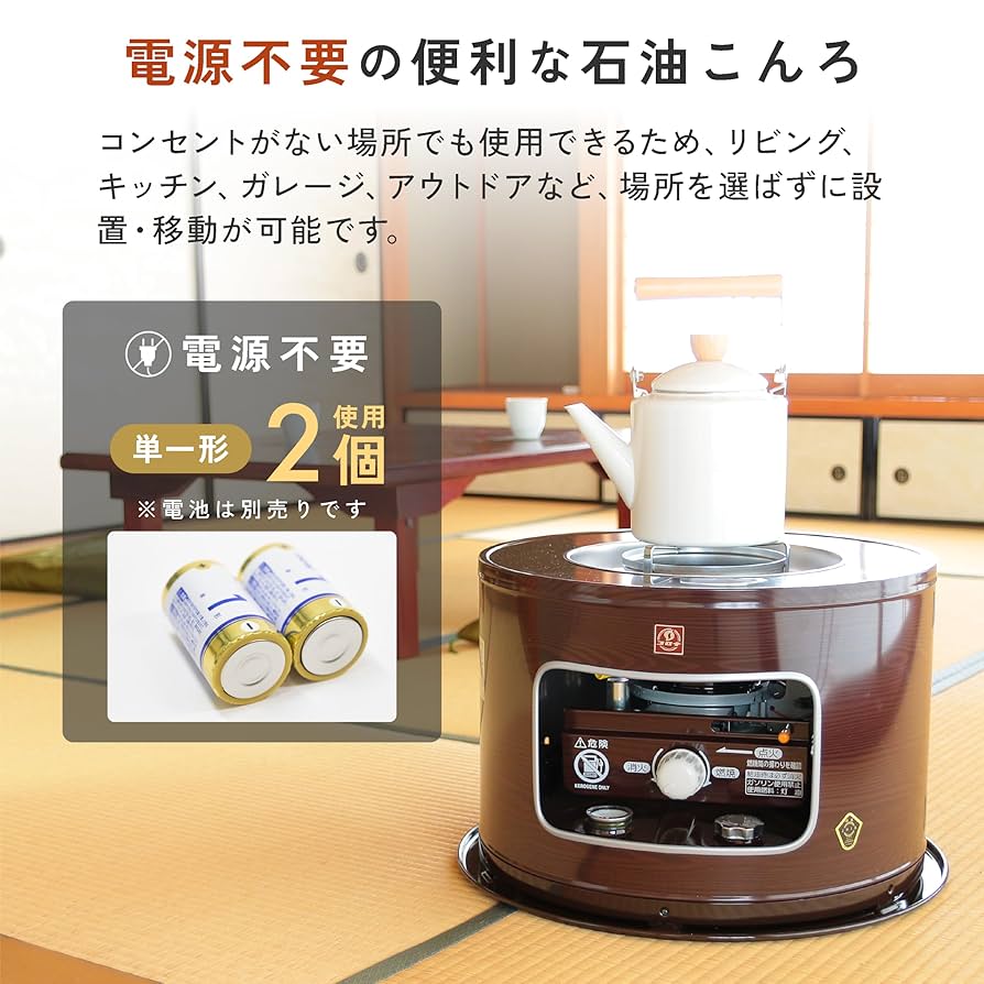Amazon.co.jp: CORONA(コロナ) 石油こんろ 【日本生産】 煮炊き